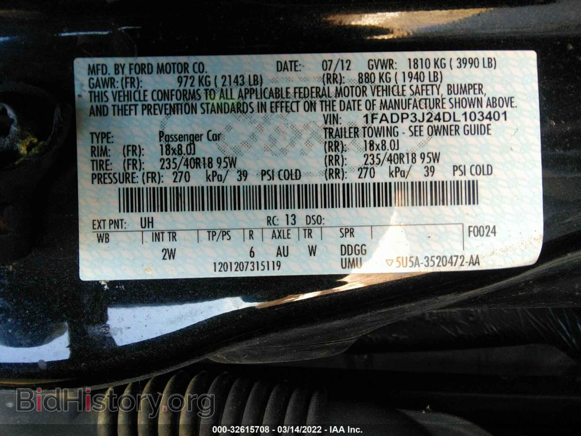 2013 FORD FOCUS - VIN: 1FADP3J24DL103401 - Фото 9