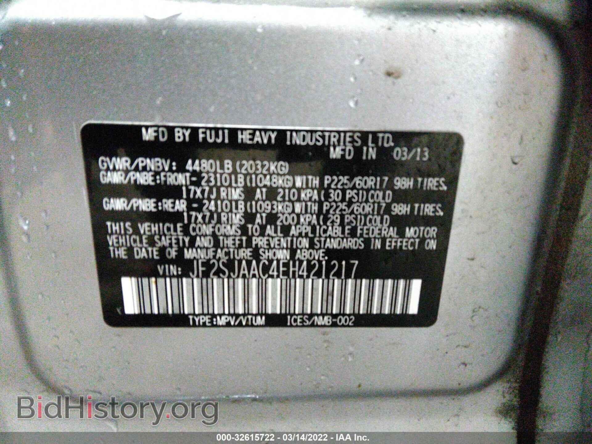 2014 SUBARU FORESTER - VIN: JF2SJAAC4EH421217 - Фото 9