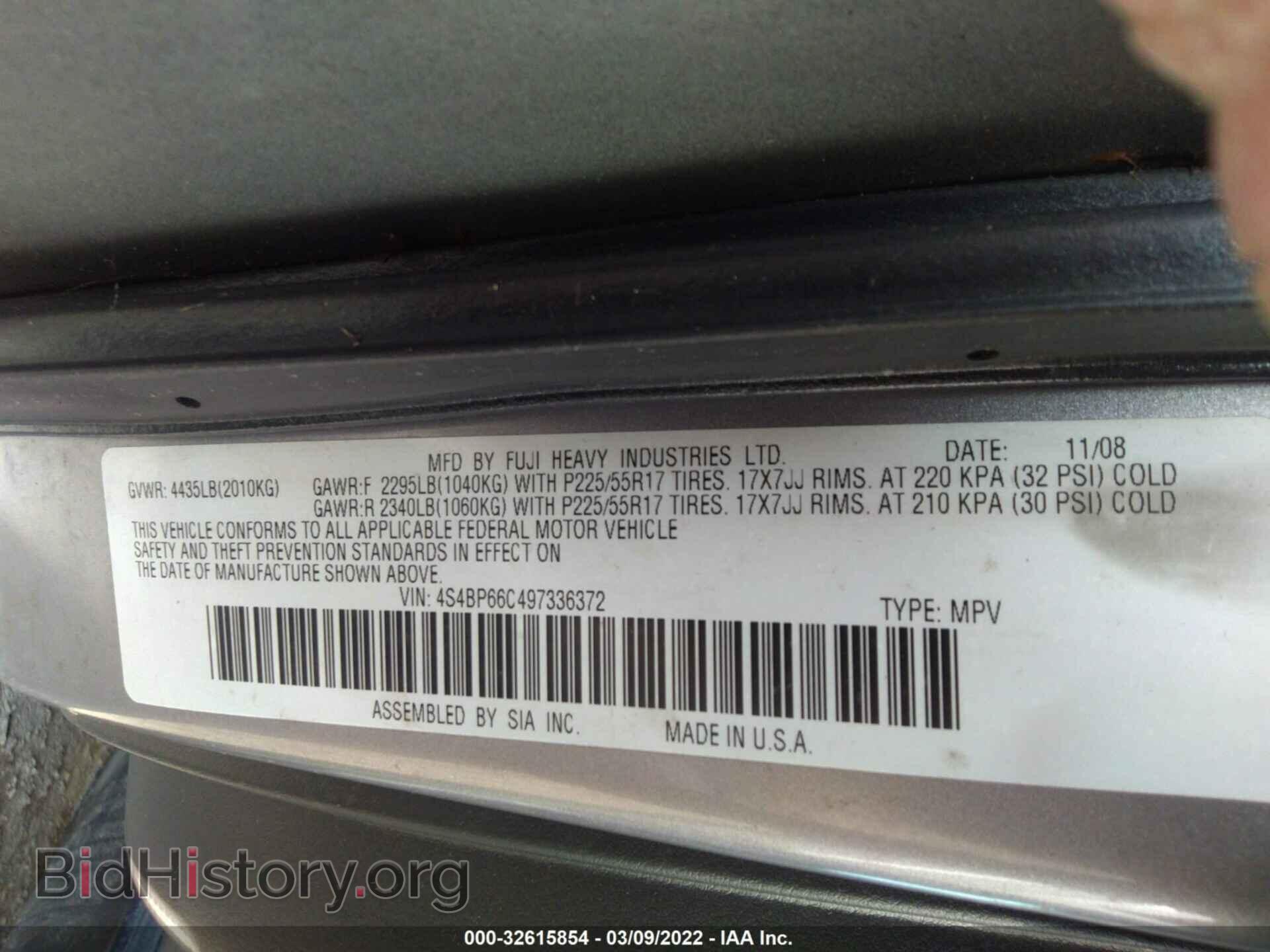 2009 SUBARU OUTBACK - VIN: 4S4BP66C497336372 - Фото 9