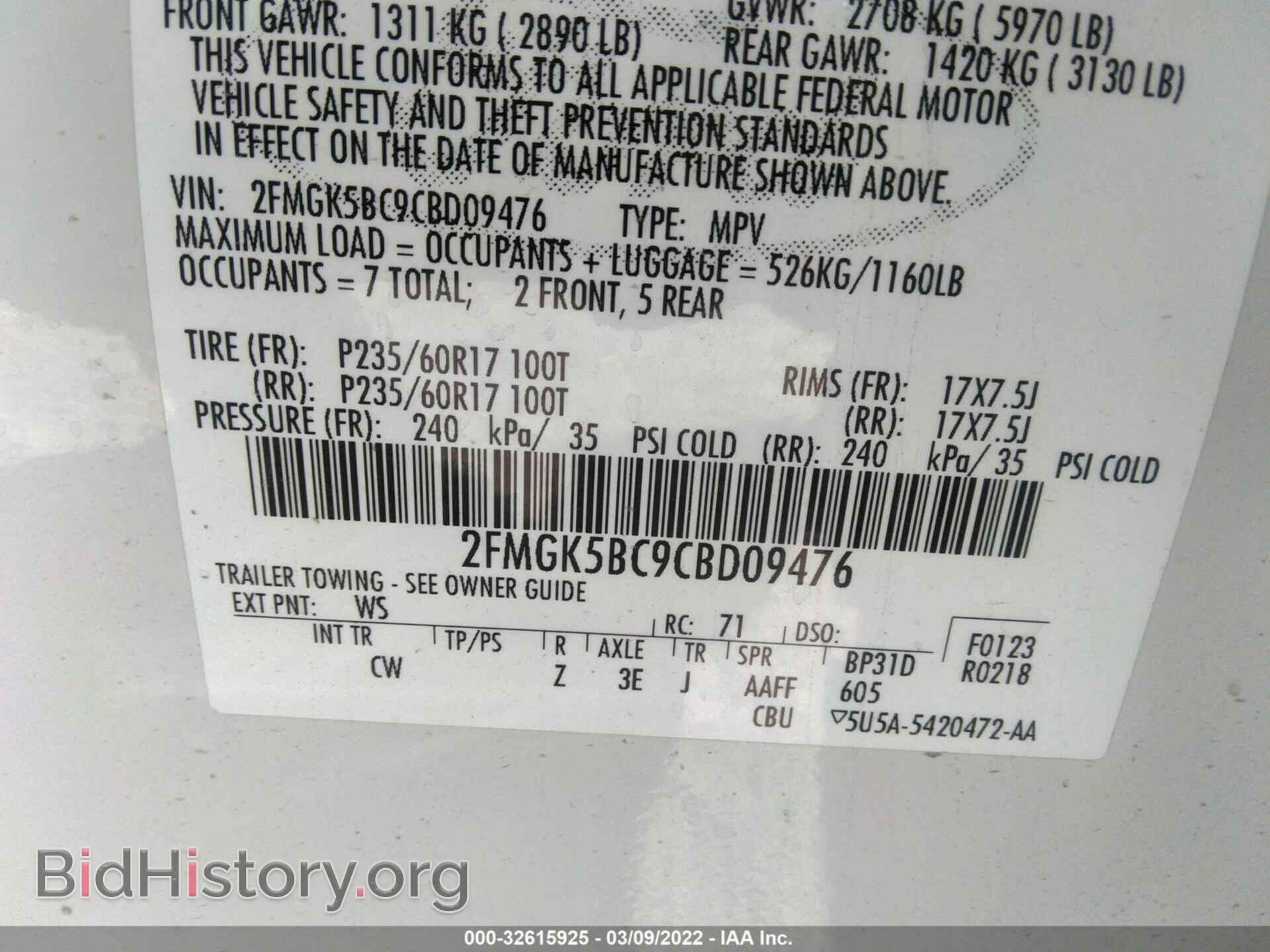 2012 FORD FLEX - VIN: 2FMGK5BC9CBD09476 - Photo 9