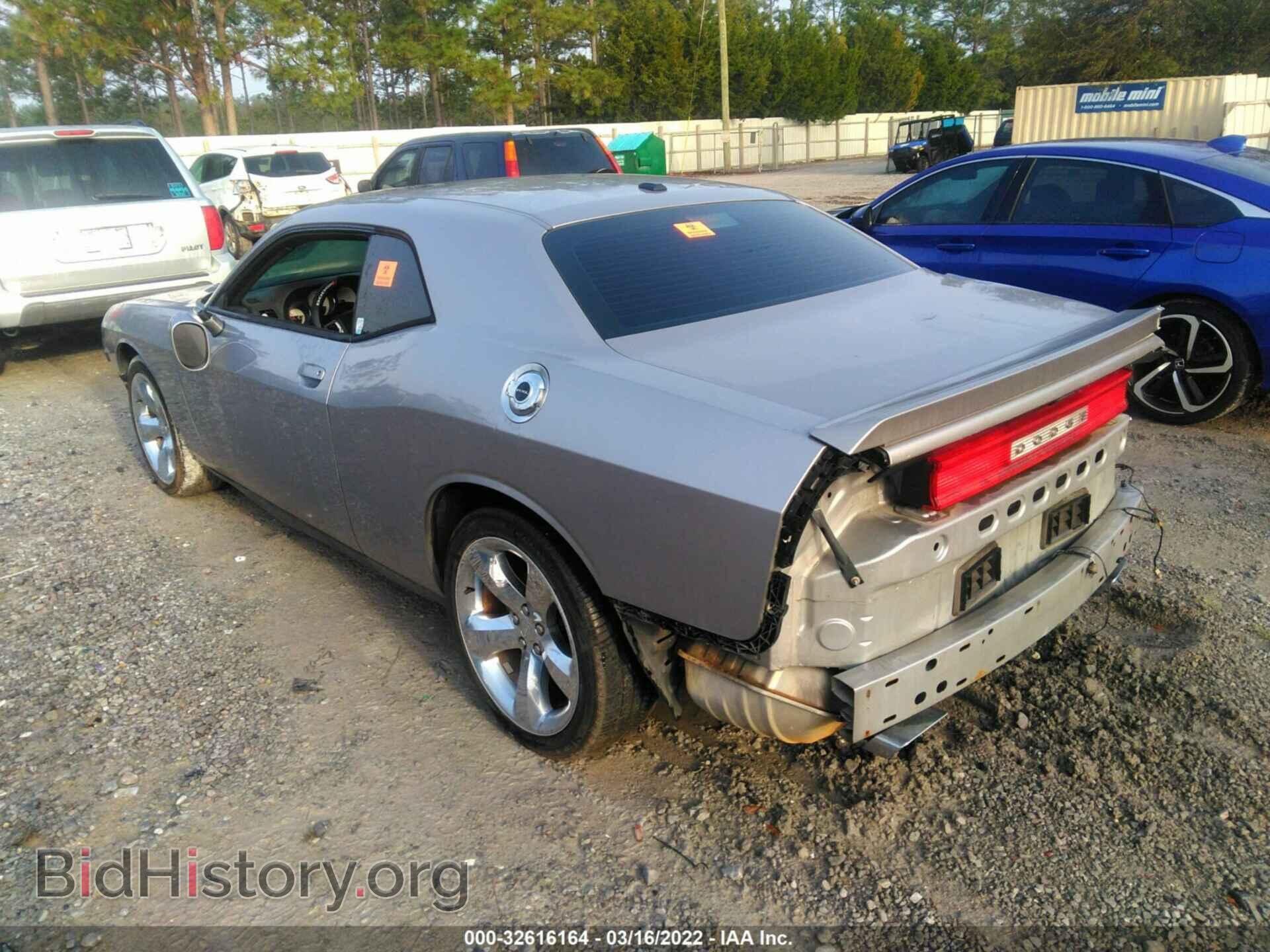 2014 DODGE CHALLENGER - VIN: 2C3CDYBTXEH230000 - Фото 3
