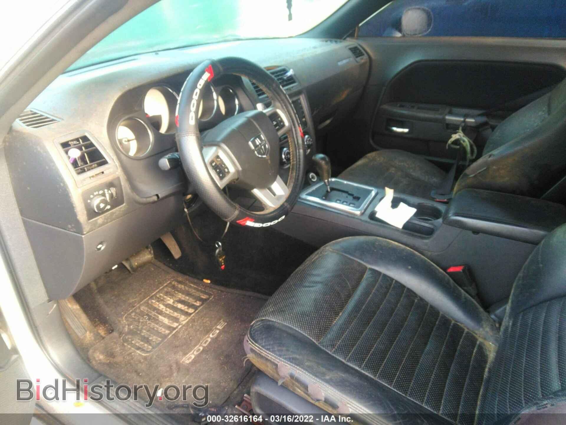 2014 DODGE CHALLENGER - VIN: 2C3CDYBTXEH230000 - Фото 5