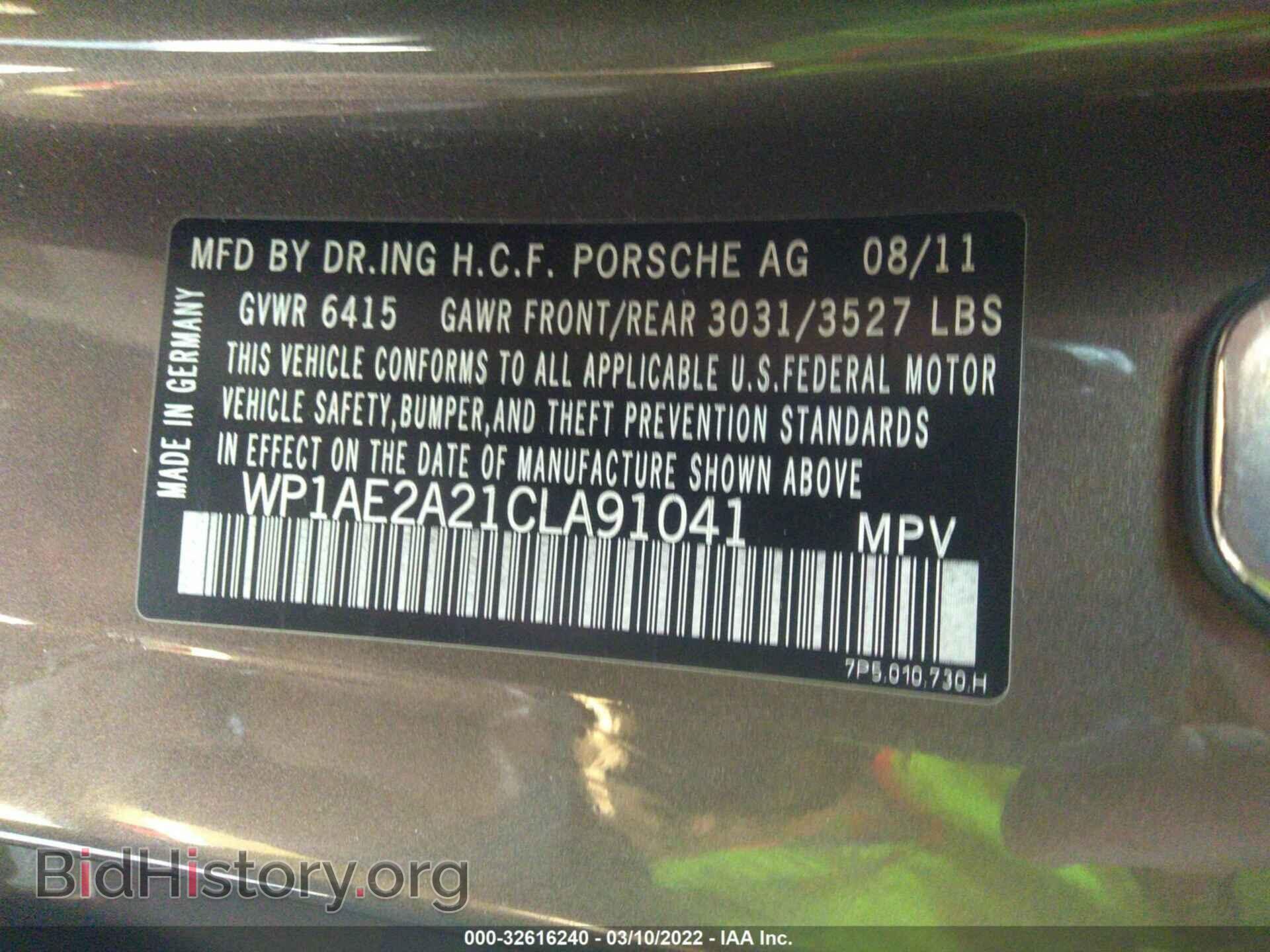 2012 PORSCHE CAYENNE - VIN: WP1AE2A21CLA91041 - Фото 9
