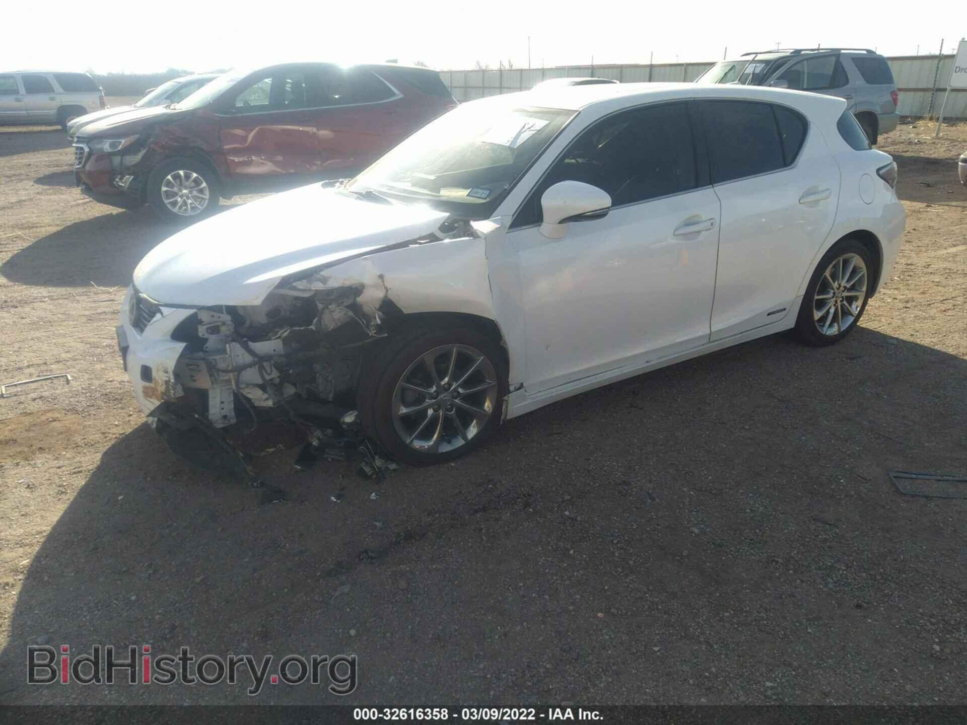 2013 LEXUS CT 200H - VIN: JTHKD5BH0D2125487 - Фото 2