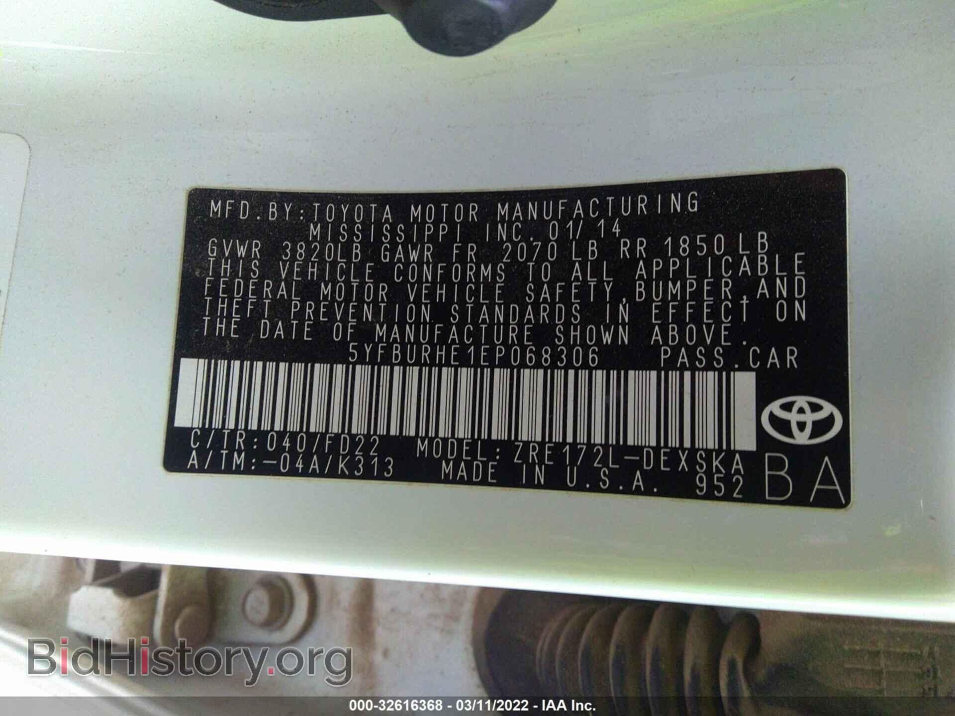 2014 TOYOTA COROLLA - VIN: 5YFBURHE1EP068306 - Фото 9