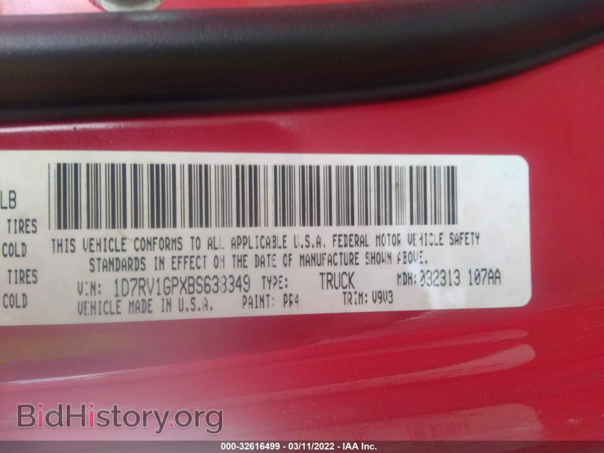 2011 RAM 1500 - VIN: 1D7RV1GPXBS638349 - Фото 9