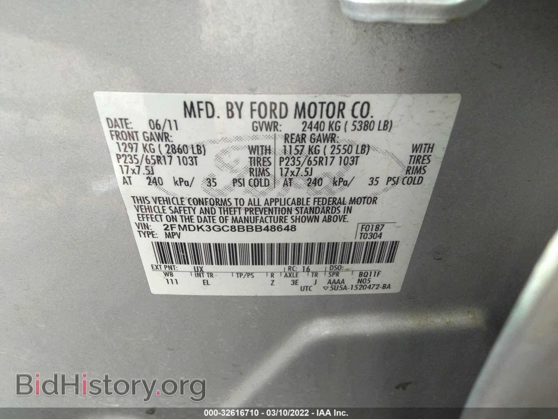 2011 FORD EDGE - VIN: 2FMDK3GC8BBB48648 - Photo 9