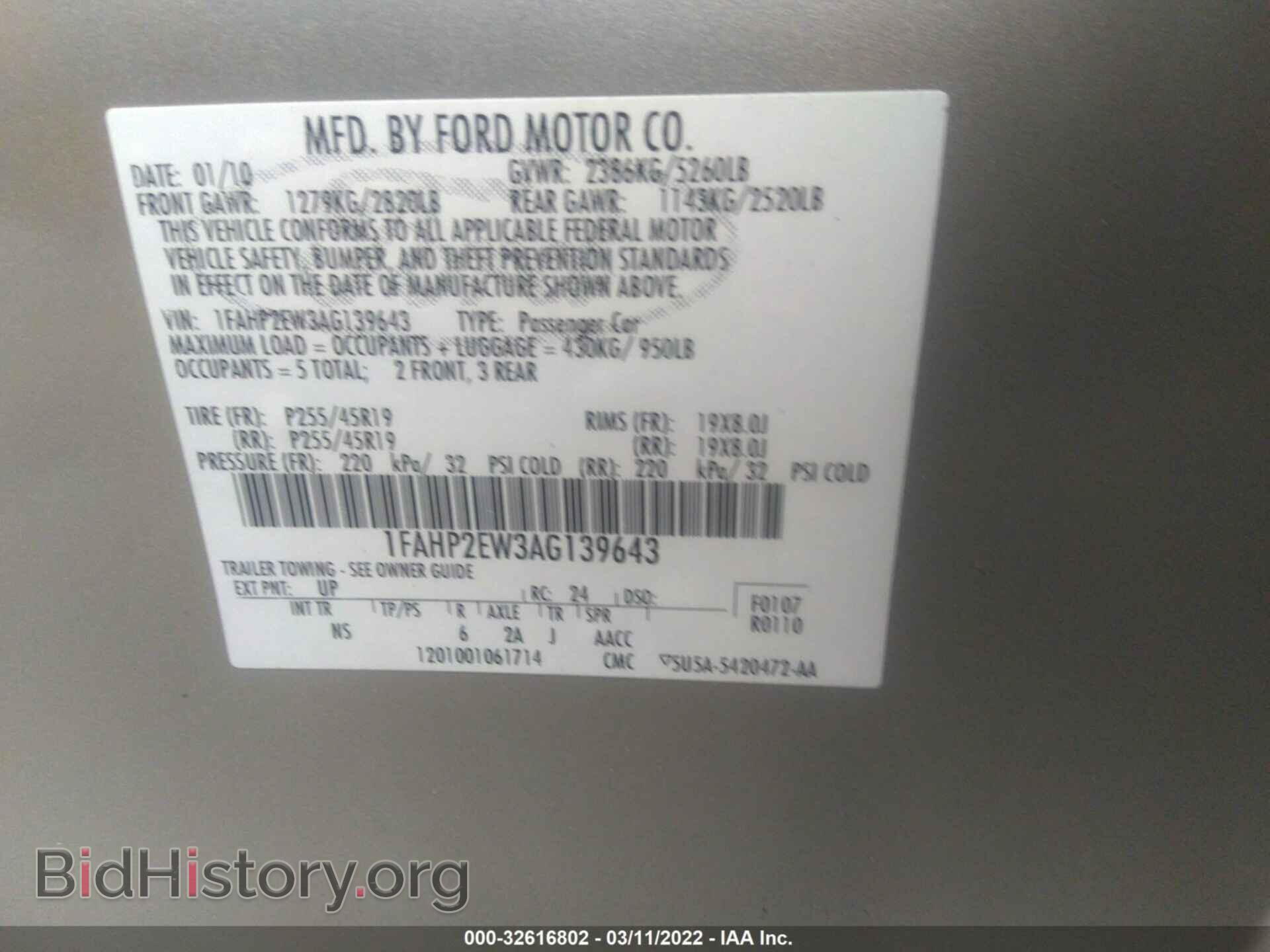 2010 FORD TAURUS - VIN: 1FAHP2EW3AG139643 - Фото 9
