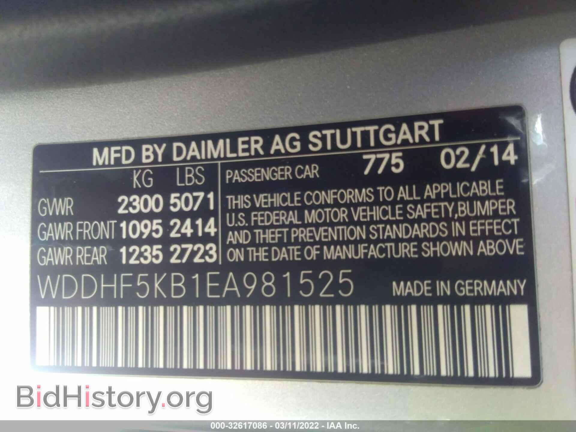 2014 MERCEDES-BENZ E-CLASS - VIN: WDDHF5KB1EA981525 - Фото 9