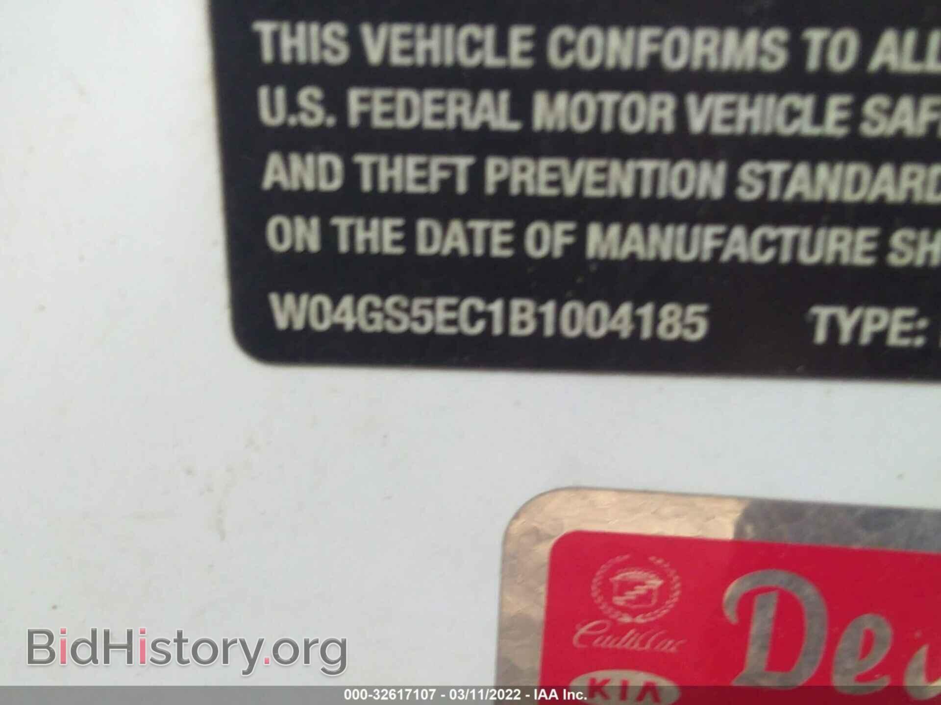 2011 BUICK REGAL - VIN: W04GS5EC1B1004185 - Фото 9