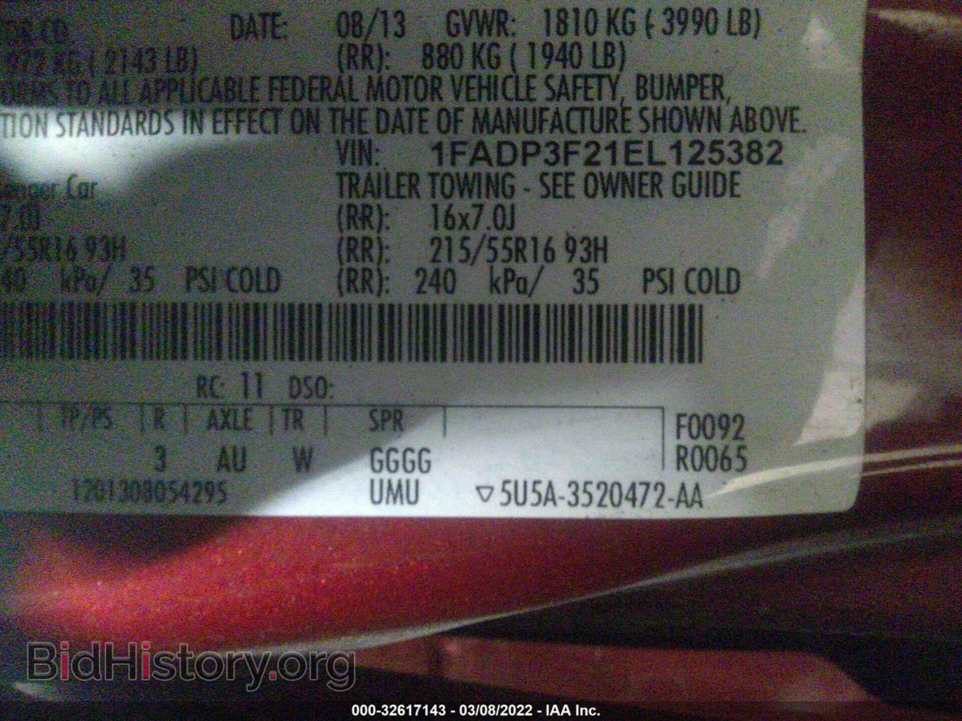 2014 FORD FOCUS - VIN: 1FADP3F21EL125382 - Фото 9