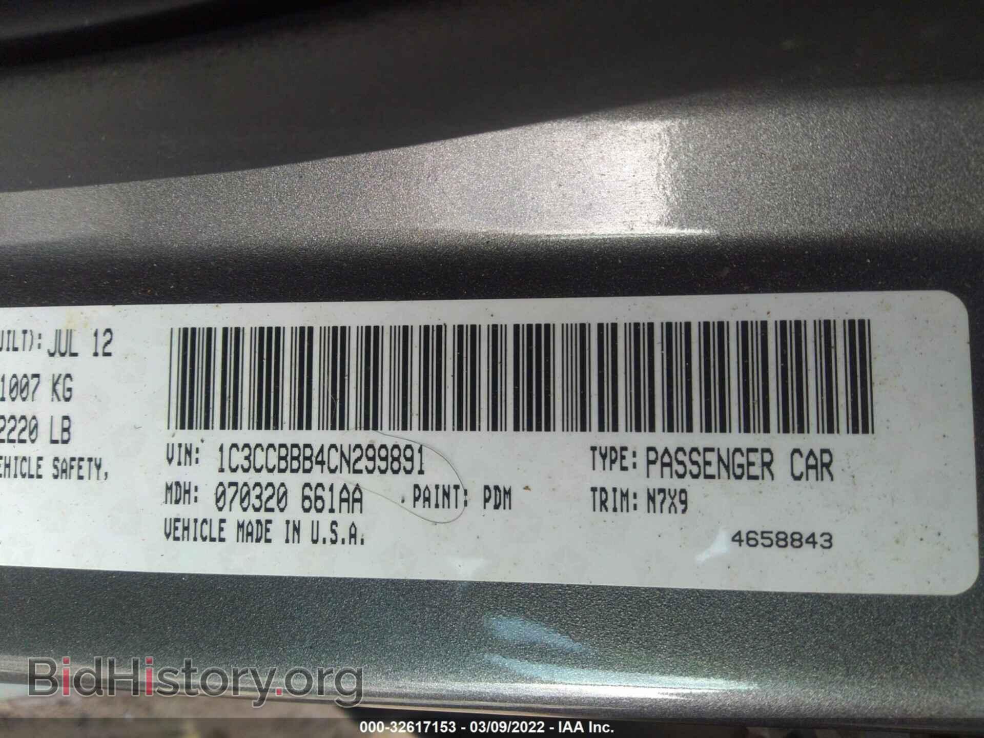 2012 CHRYSLER 200 - VIN: 1C3CCBBB4CN299891 - Фото 9