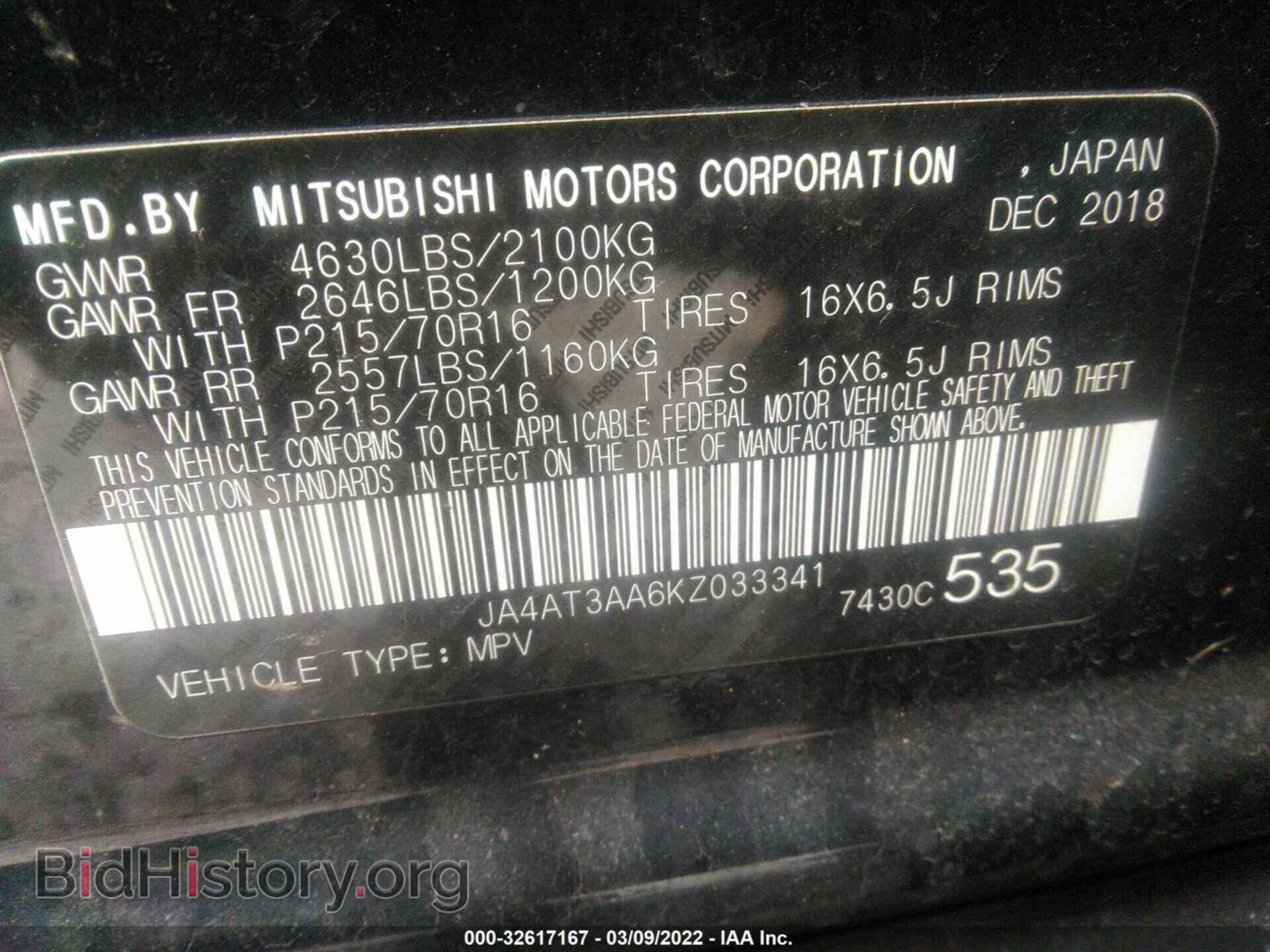 2019 MITSUBISHI ECLIPSE CROSS - VIN: JA4AT3AA6KZ033341 - Фото 9