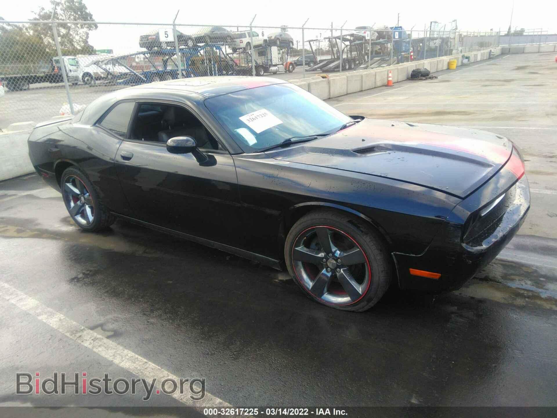 Фотография 2C3CDYAG1EH122563 - DODGE CHALLENGER 2014