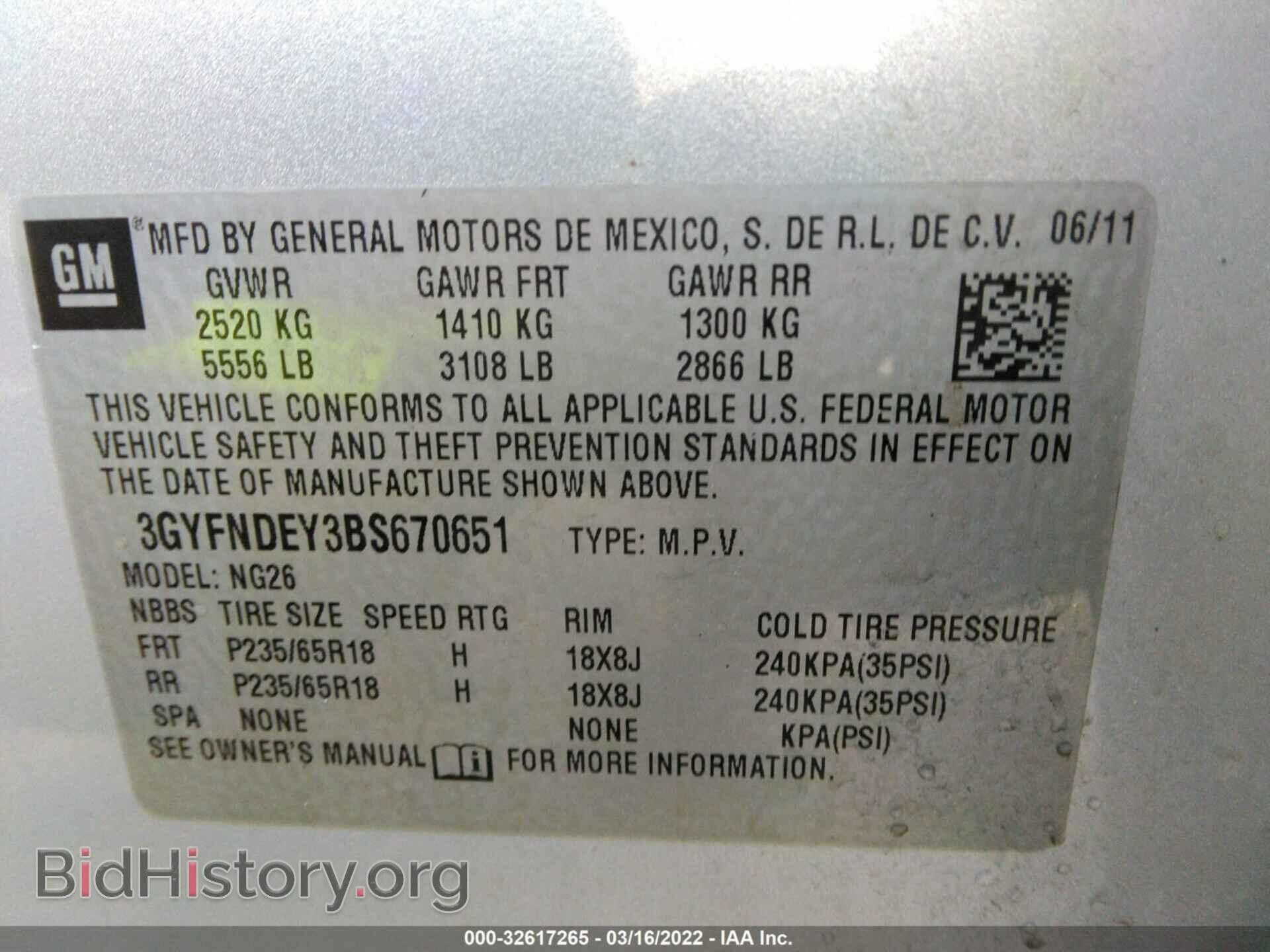 2011 CADILLAC SRX - VIN: 3GYFNDEY3BS670651 - Фото 9