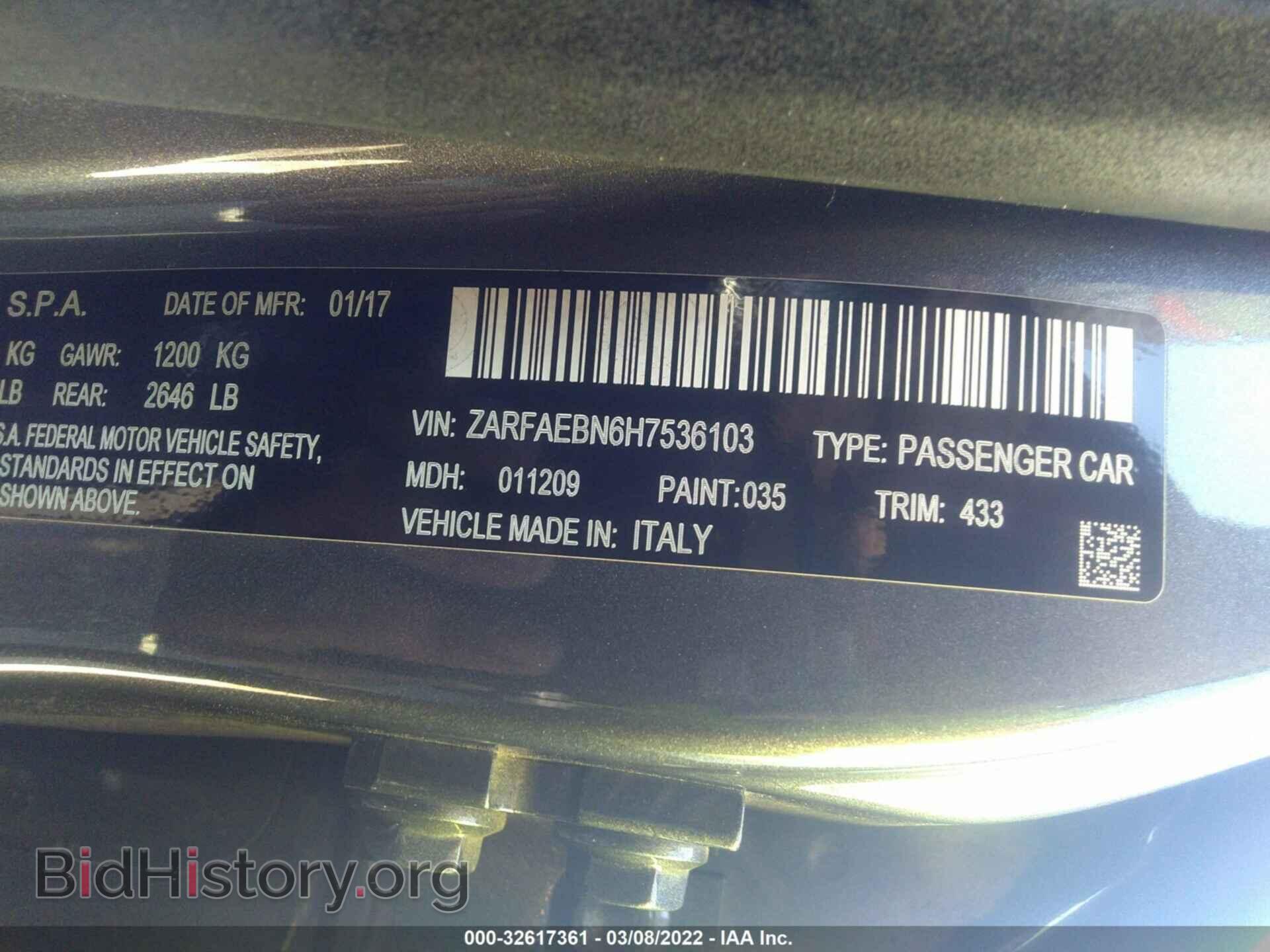 2017 ALFA ROMEO GIULIA - VIN: ZARFAEBN6H7536103 - Фото 9