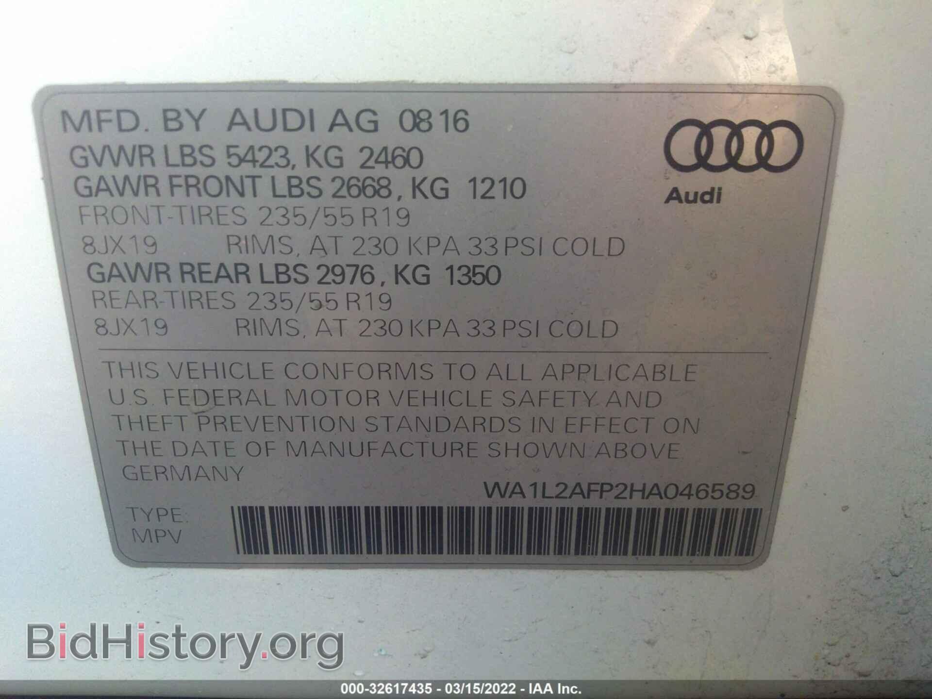 2017 AUDI Q5 - VIN: WA1L2AFP2HA046589 - Фото 9