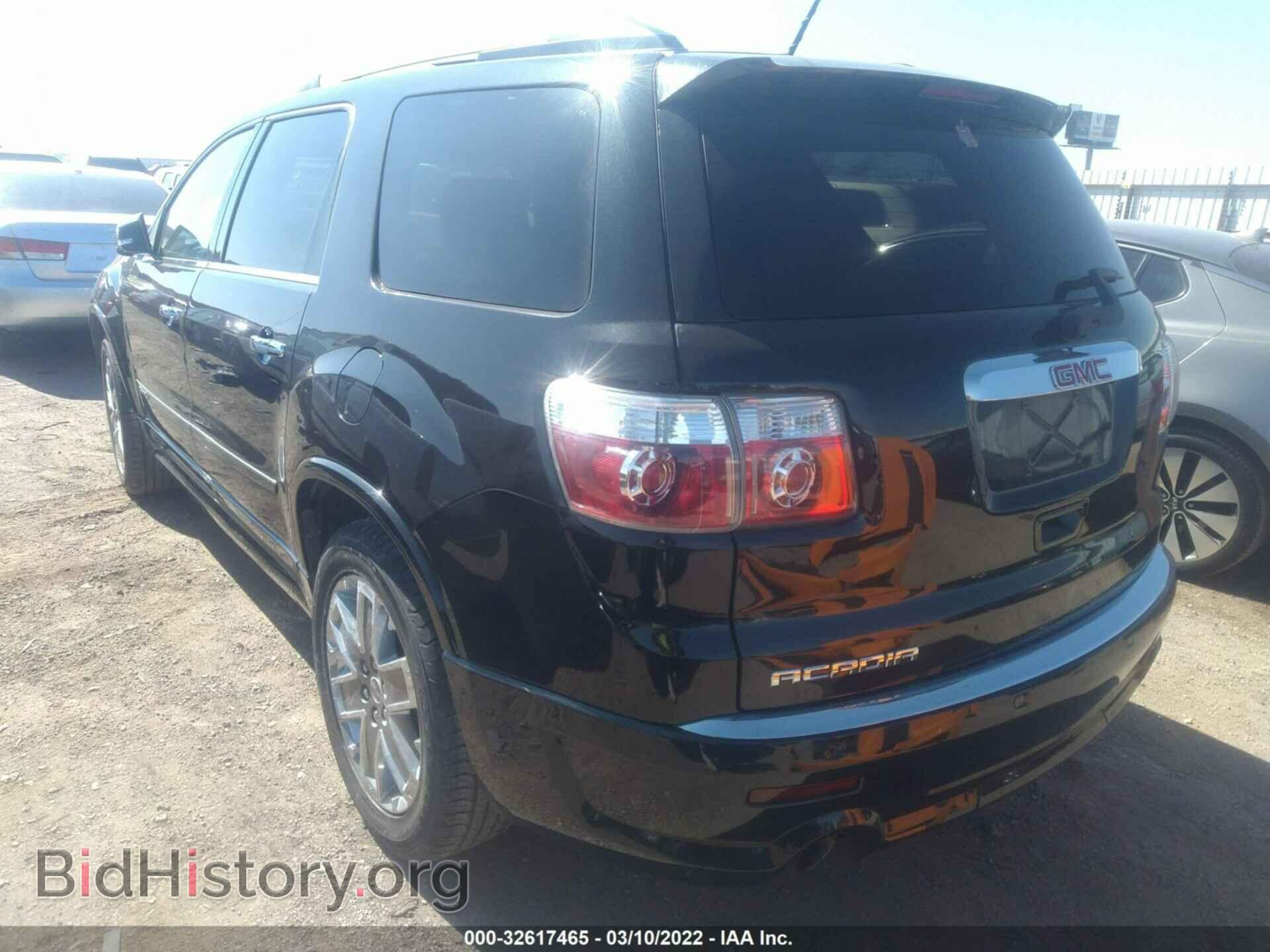 2011 GMC ACADIA - VIN: 1GKKRTEDXBJ259317 - Фото 3