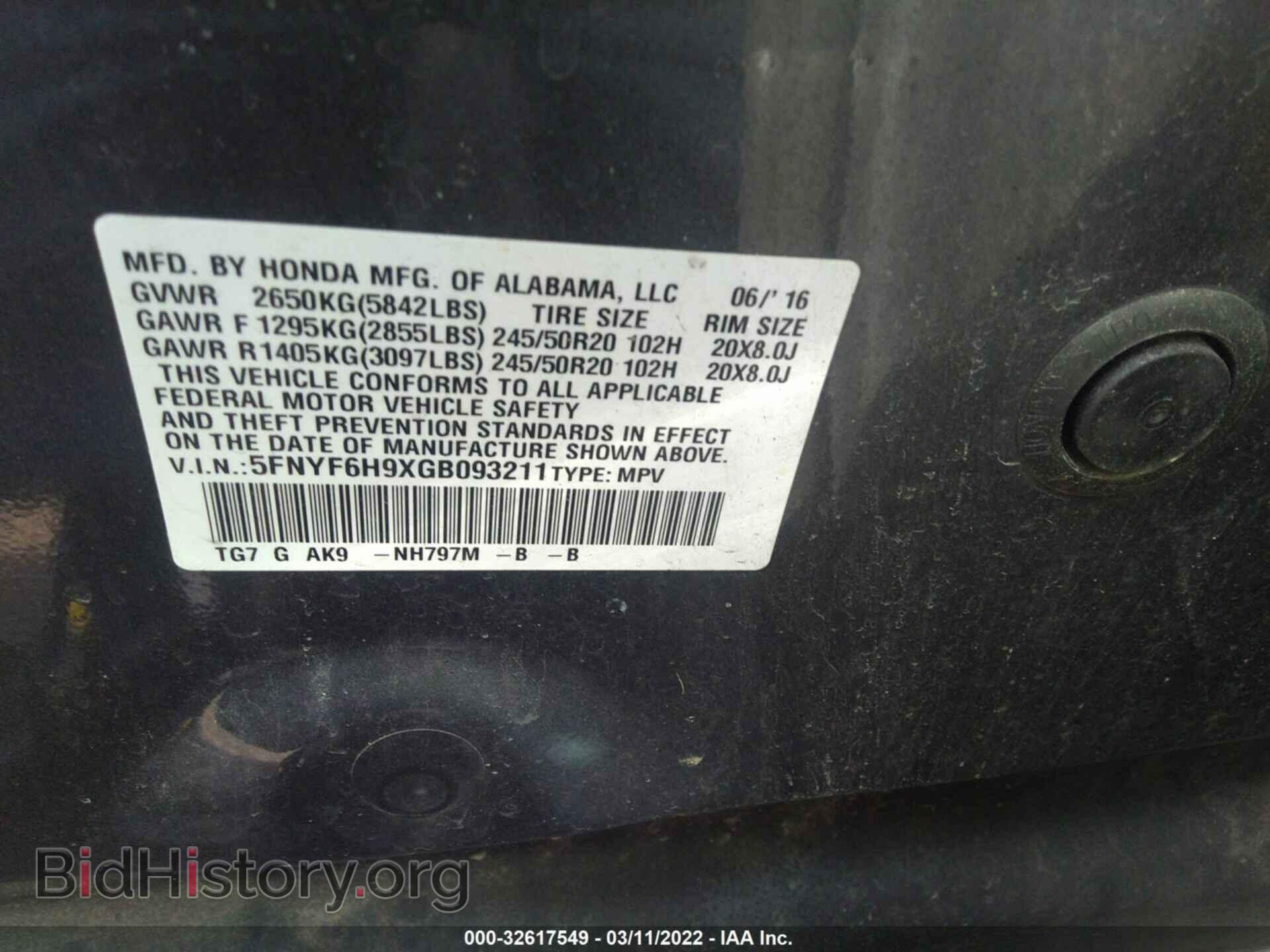 2016 HONDA PILOT - VIN: 5FNYF6H9XGB093211 - Фото 9