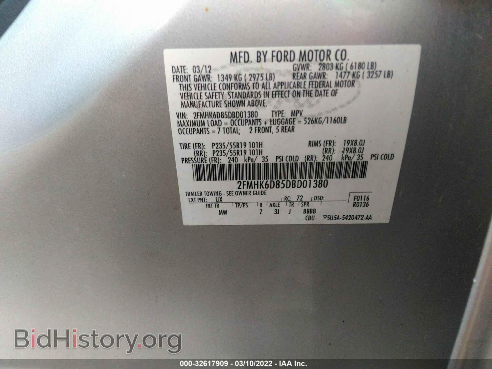 2013 FORD FLEX - VIN: 2FMHK6D85DBD01380 - Photo 9