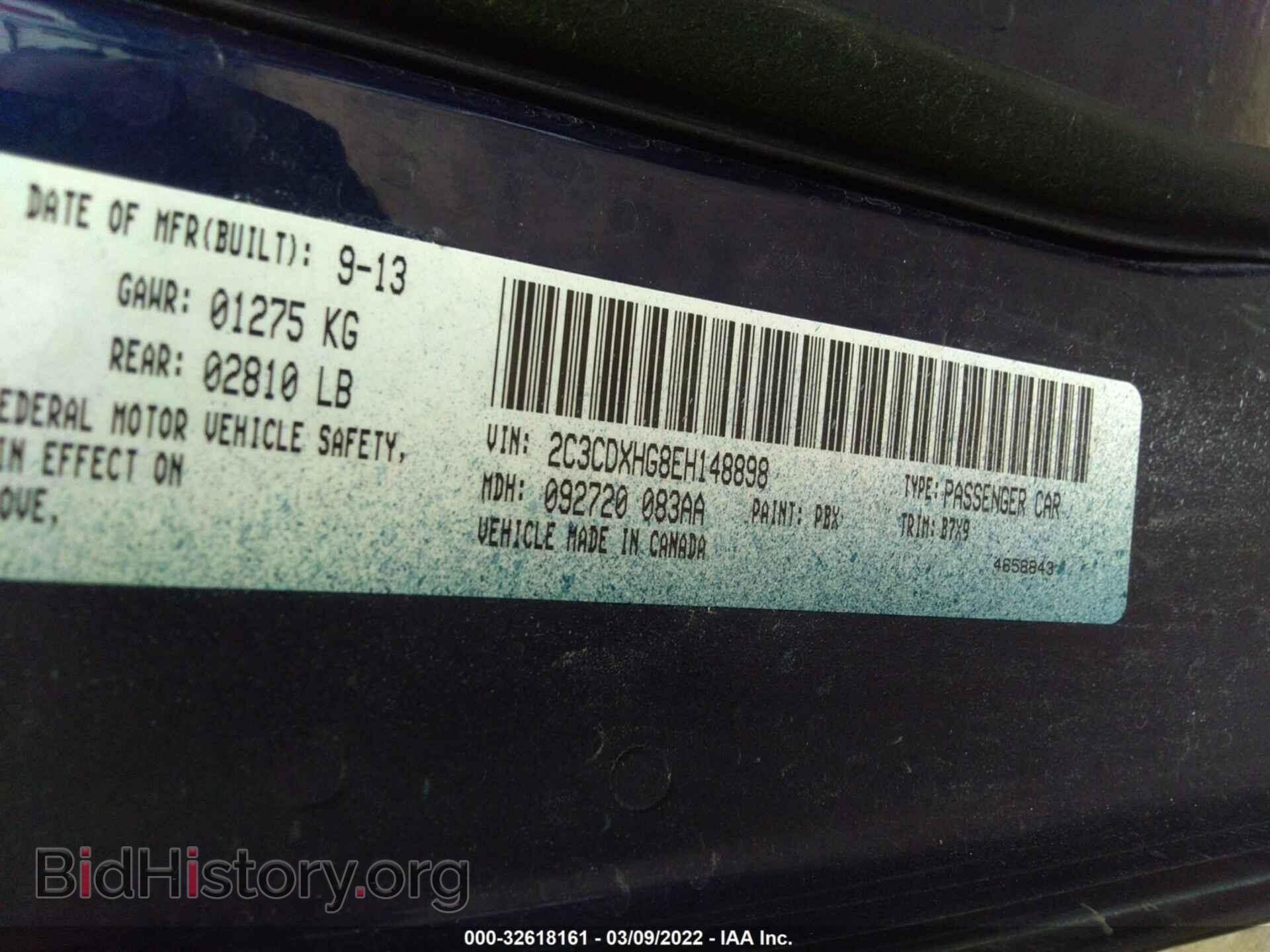 2014 DODGE CHARGER - VIN: 2C3CDXHG8EH148898 - Фото 9