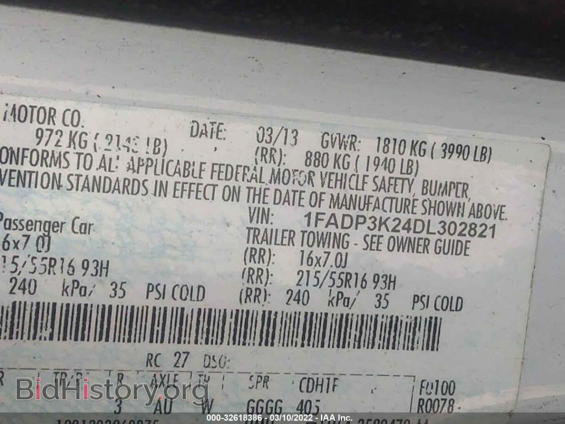 2013 FORD FOCUS - VIN: 1FADP3K24DL302821 - Photo 9