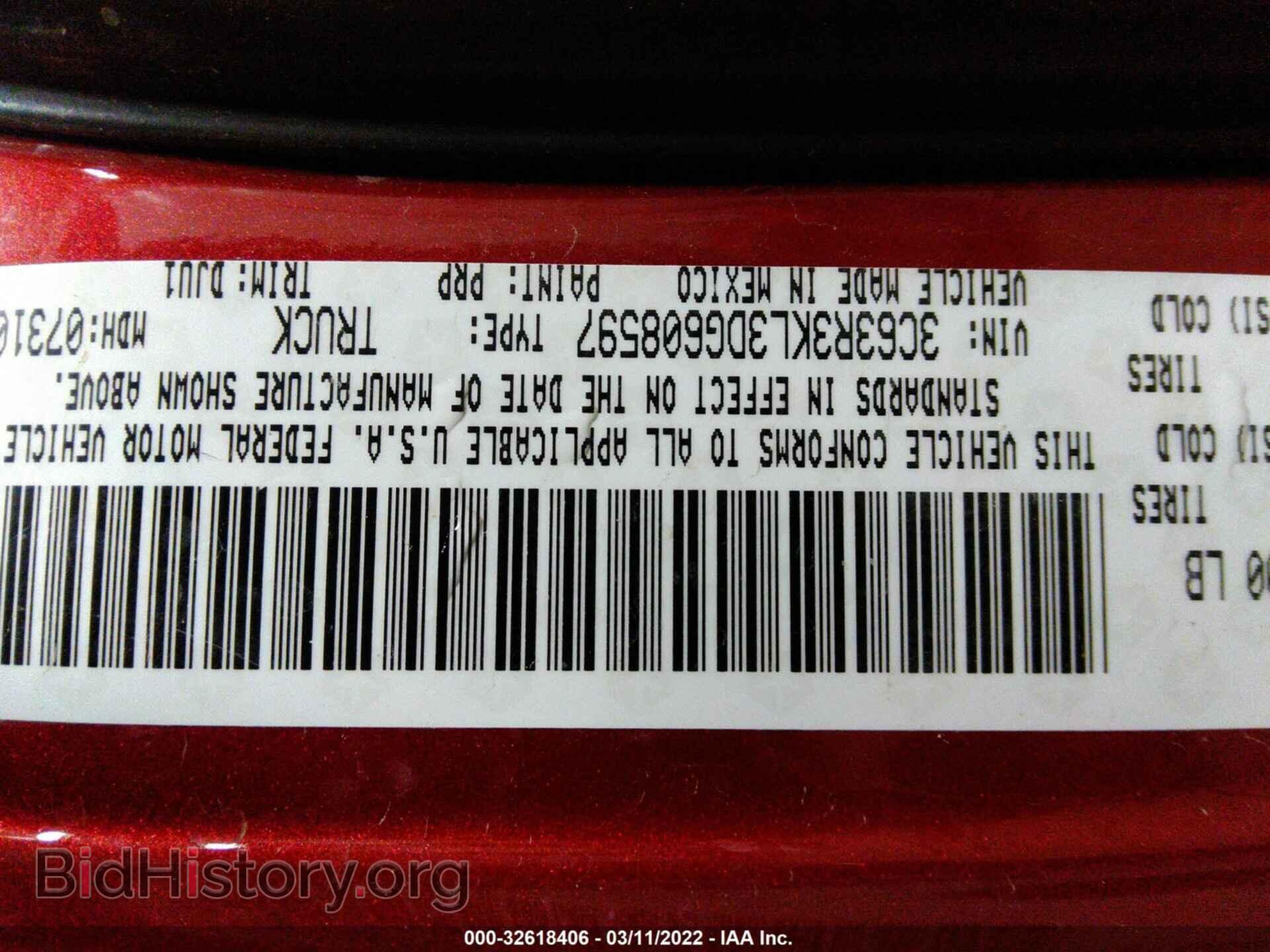 2013 RAM 3500 - VIN: 3C63R3KL3DG608597 - Фото 9
