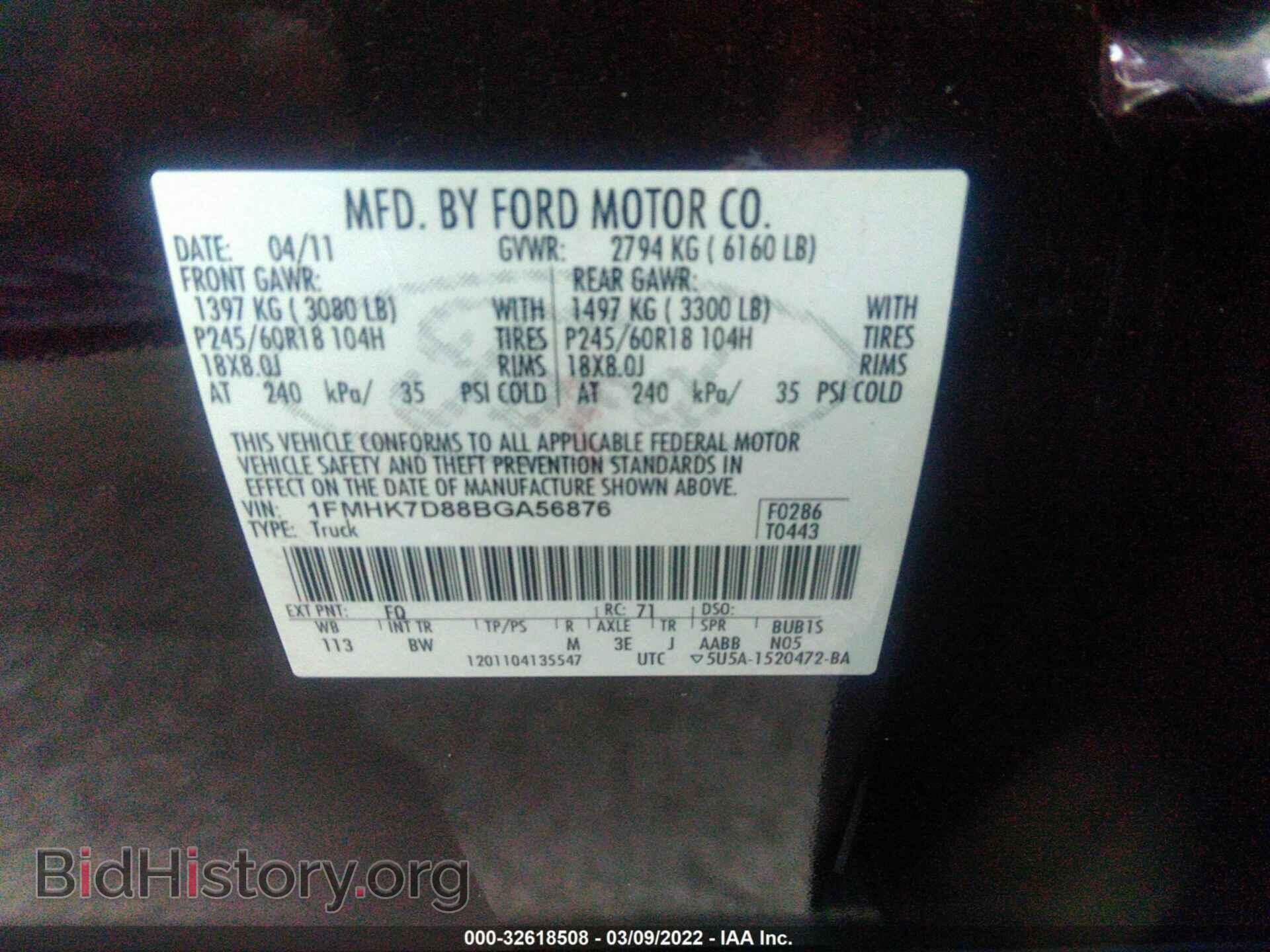 2011 FORD EXPLORER - VIN: 1FMHK7D88BGA56876 - Photo 9