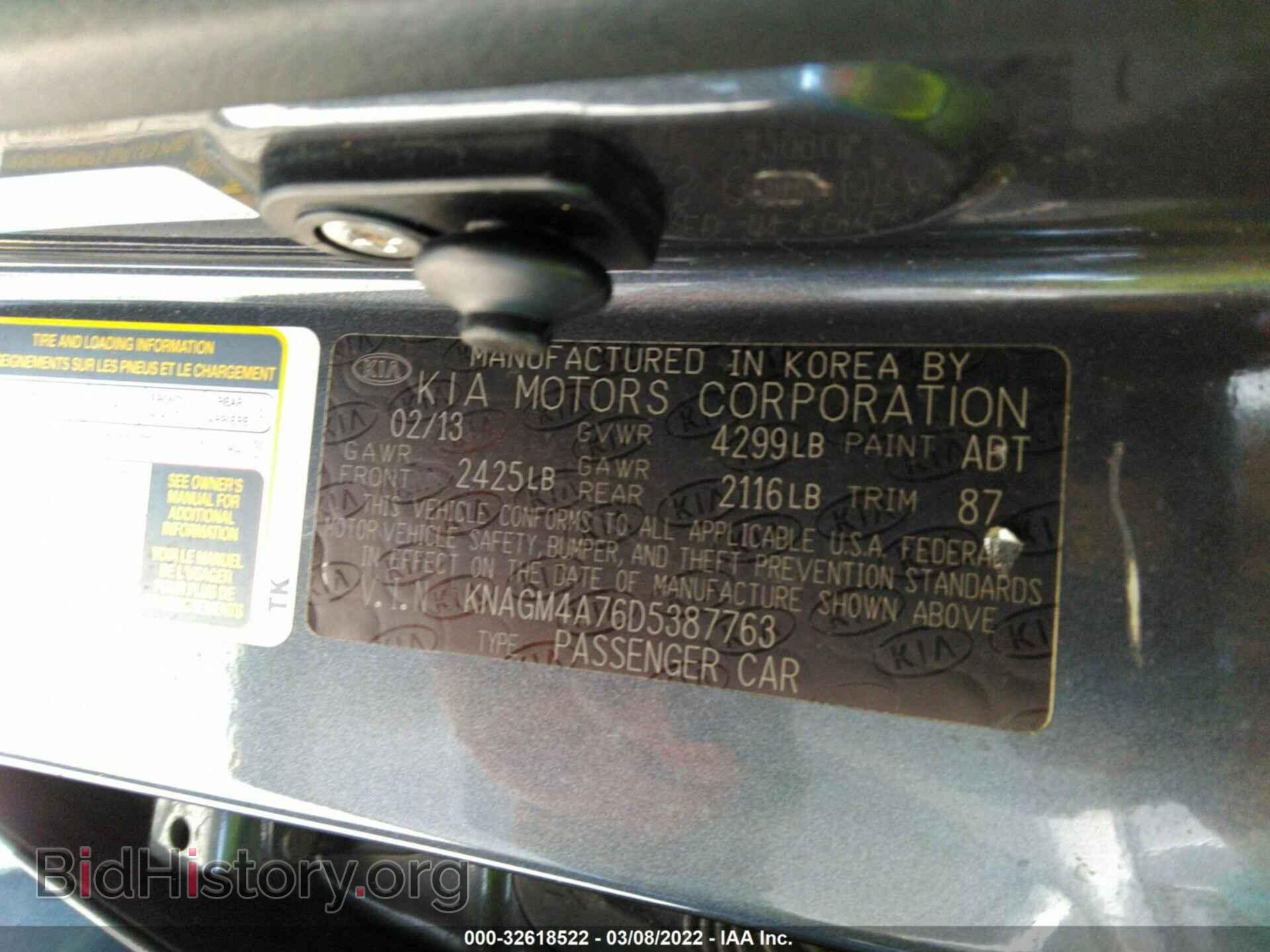 2013 KIA OPTIMA - VIN: KNAGM4A76D5387763 - Фото 9