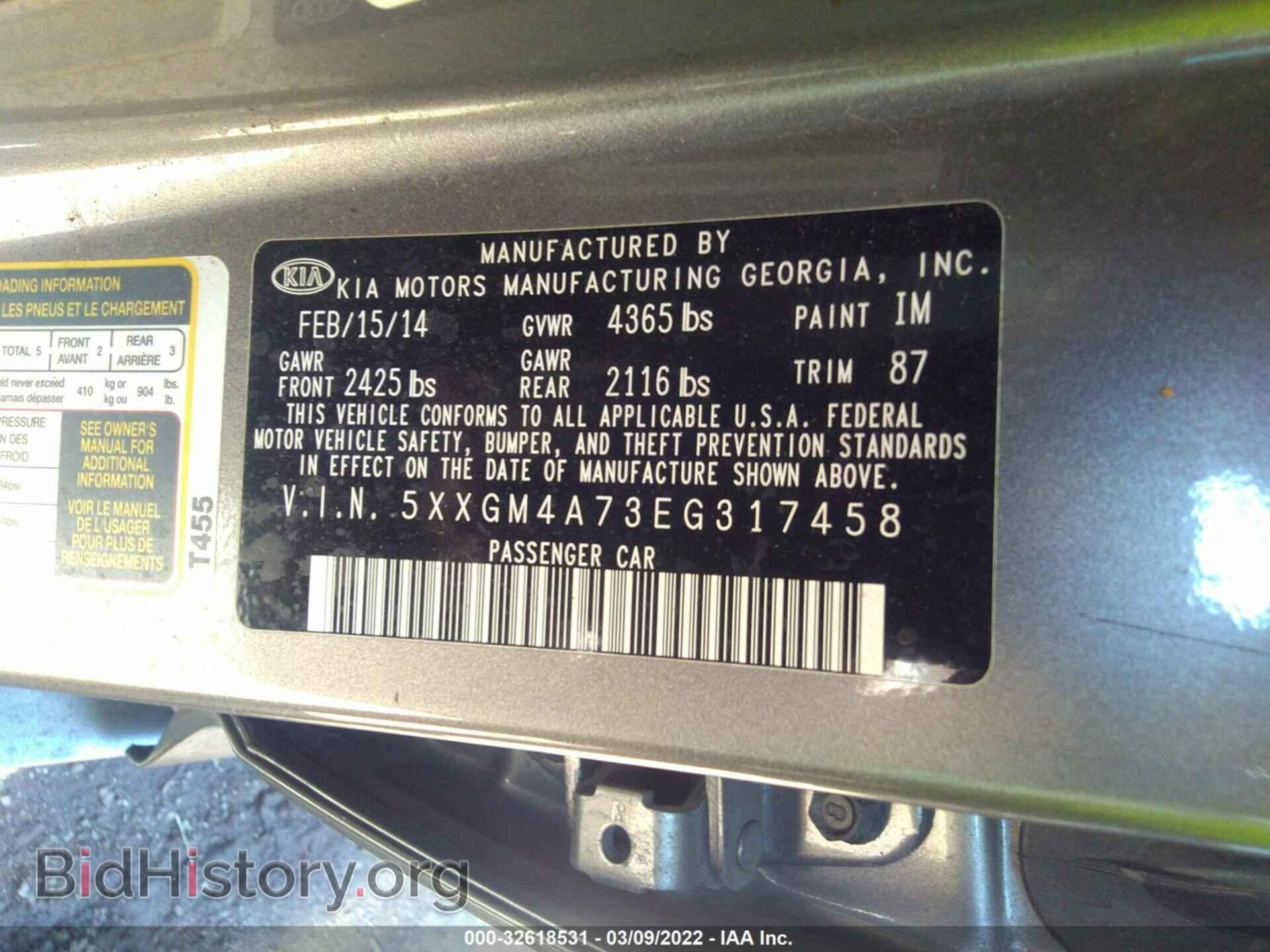 2014 KIA OPTIMA - VIN: 5XXGM4A73EG317458 - Фото 9