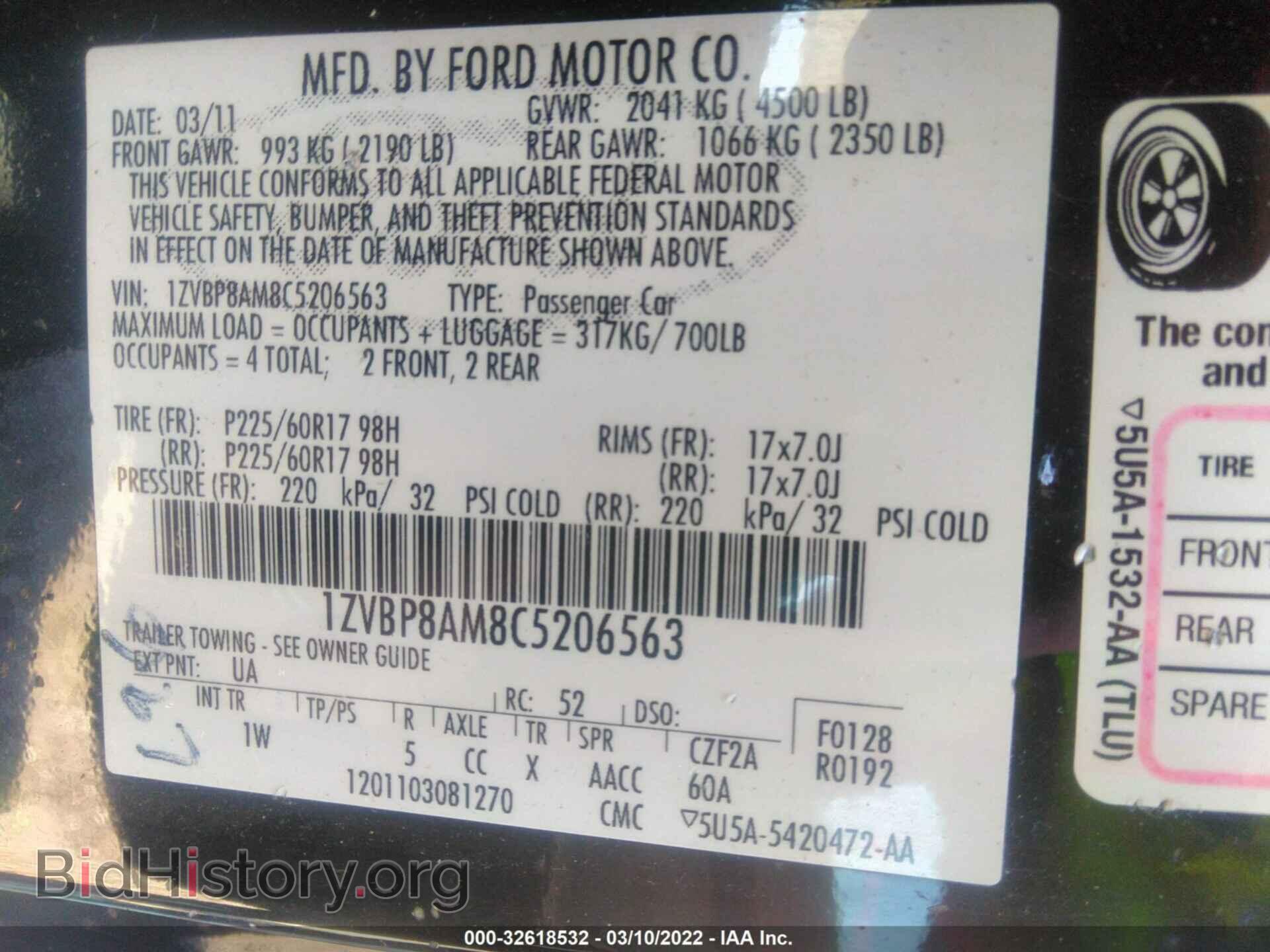 2012 FORD MUSTANG - VIN: 1ZVBP8AM8C5206563 - Фото 9