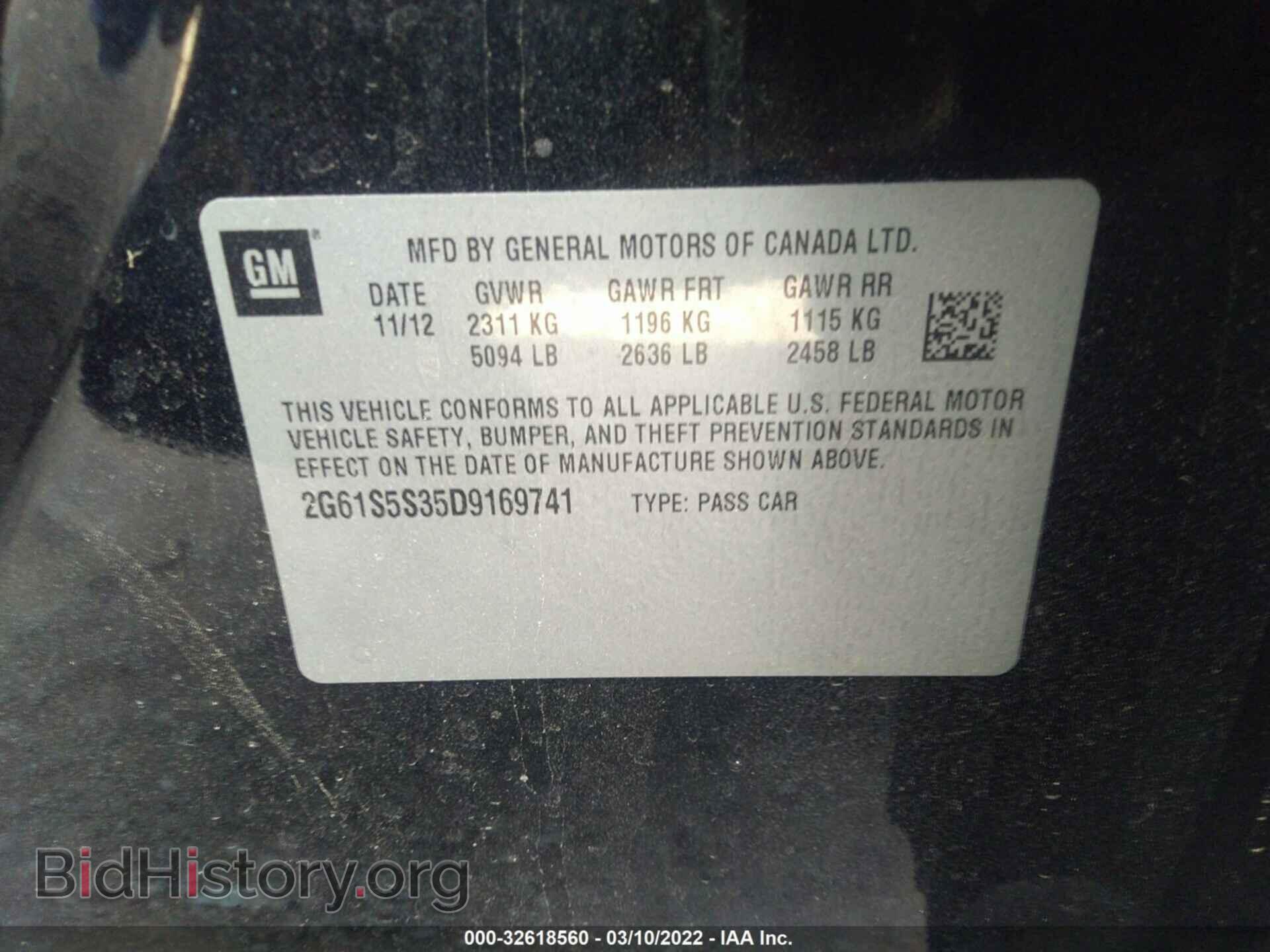 2013 CADILLAC XTS - VIN: 2G61S5S35D9169741 - Фото 9