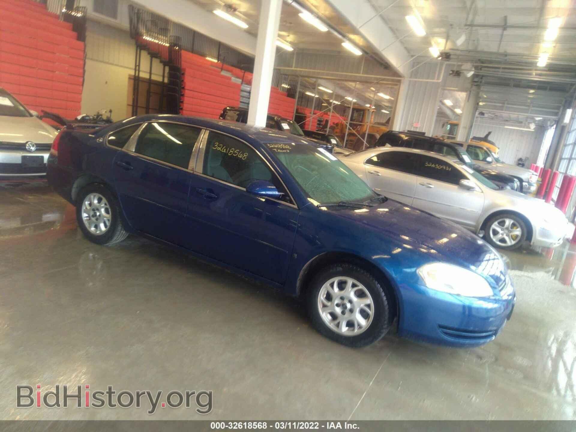 Фотография 2G1WT58K569310768 - CHEVROLET IMPALA 2006