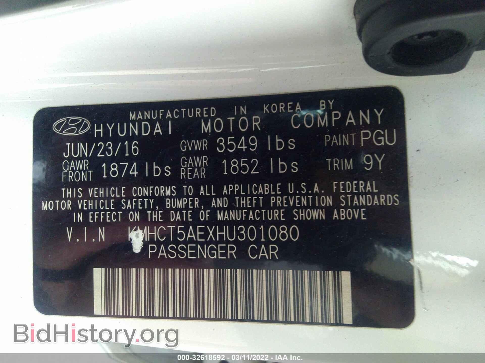 2017 HYUNDAI ACCENT - VIN: KMHCT5AEXHU301080 - Фото 9