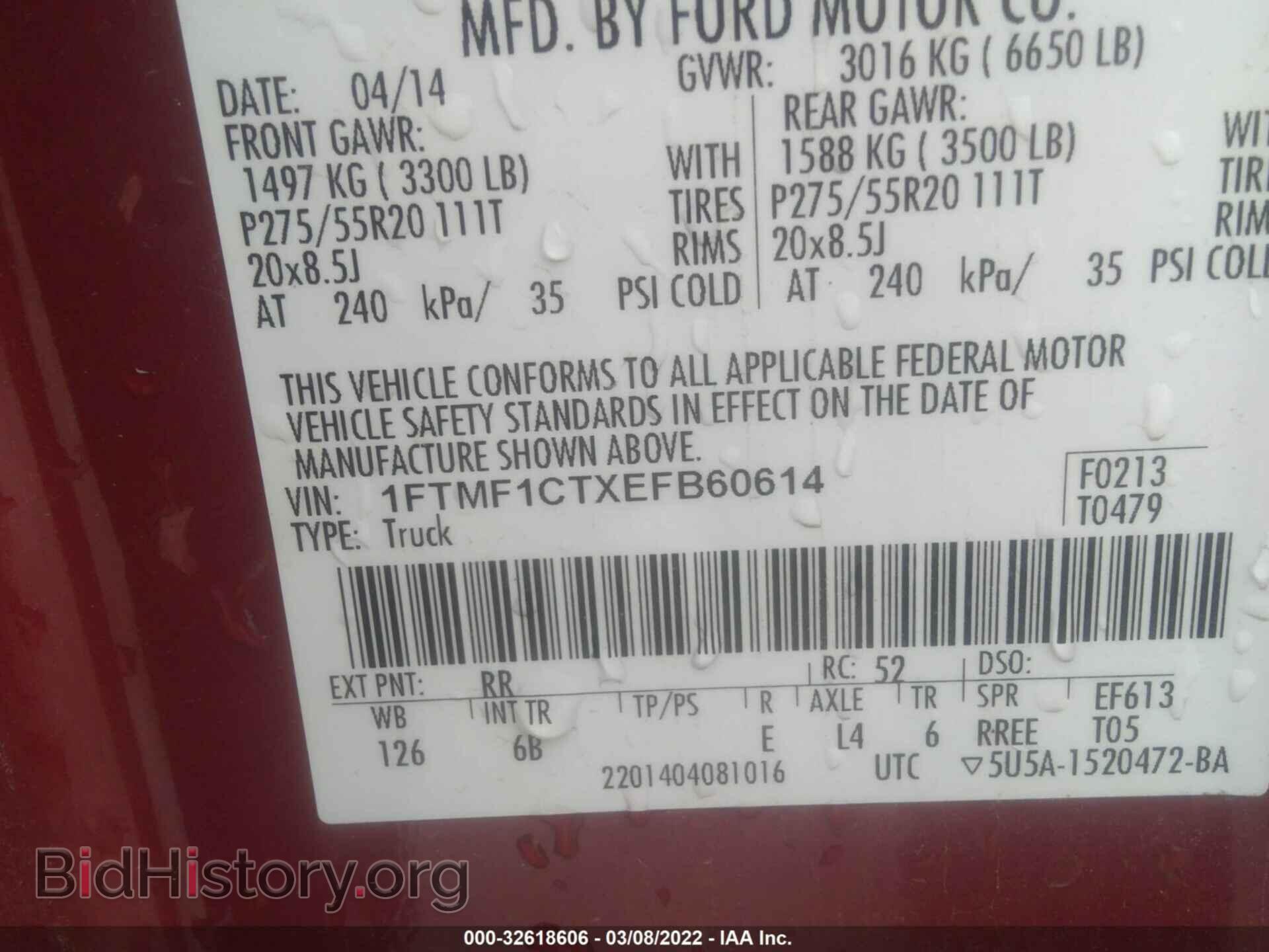 2014 FORD F-150 - VIN: 1FTMF1CTXEFB60614 - Photo 9