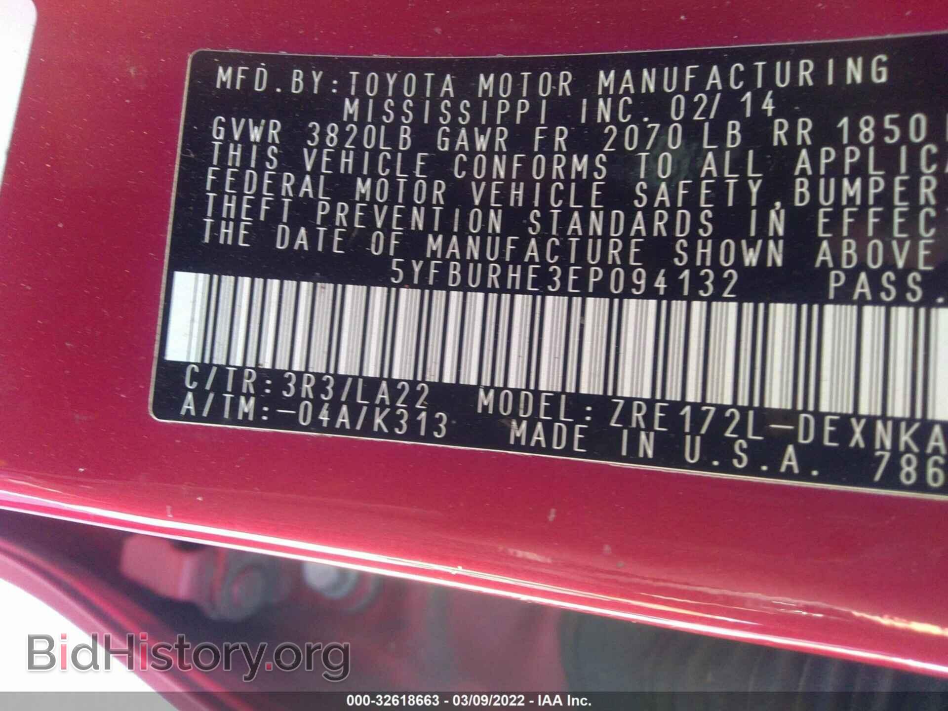 2014 TOYOTA COROLLA - VIN: 5YFBURHE3EP094132 - Фото 9