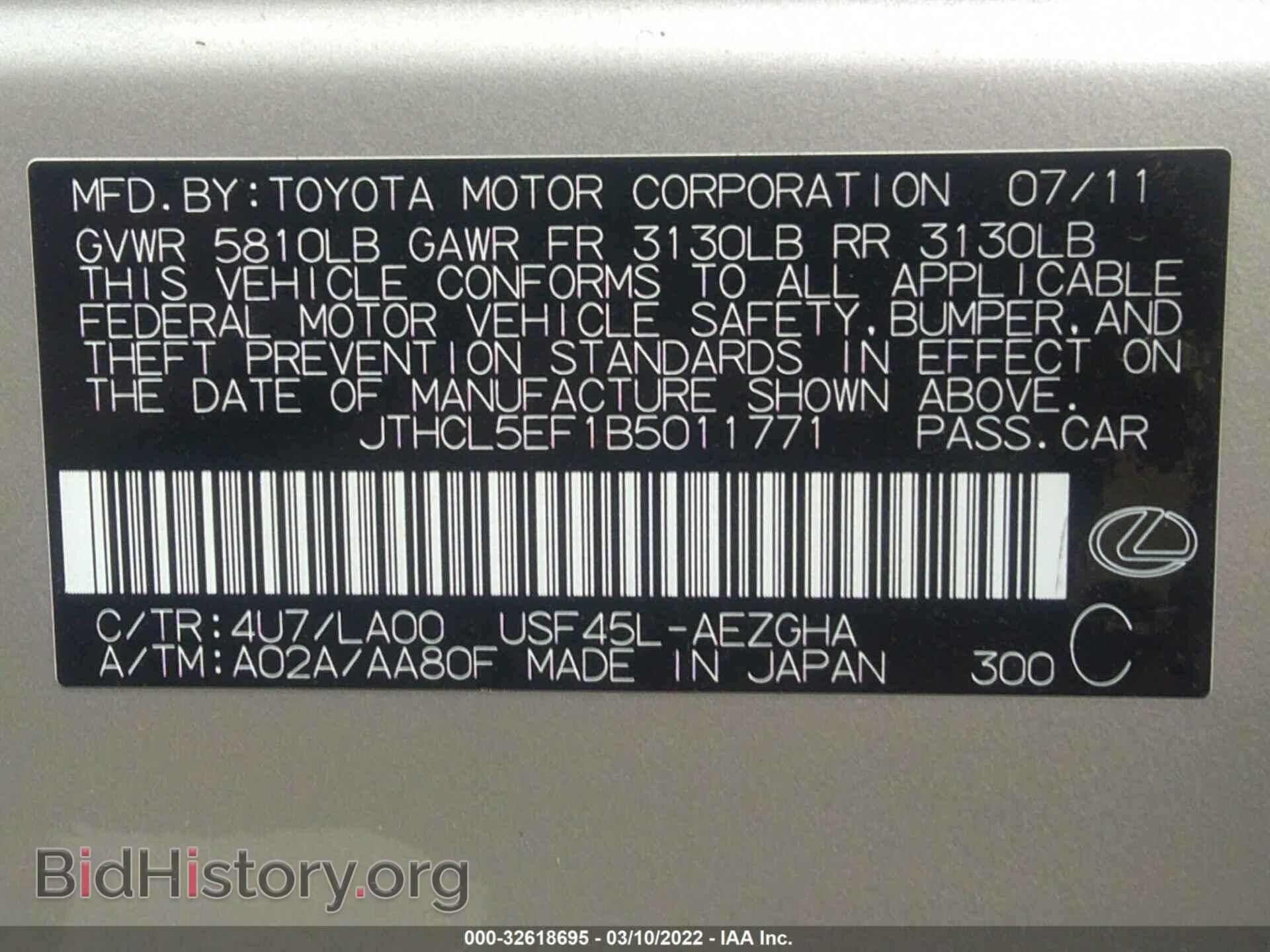 2011 LEXUS LS 460 - VIN: JTHCL5EF1B5011771 - Photo 9