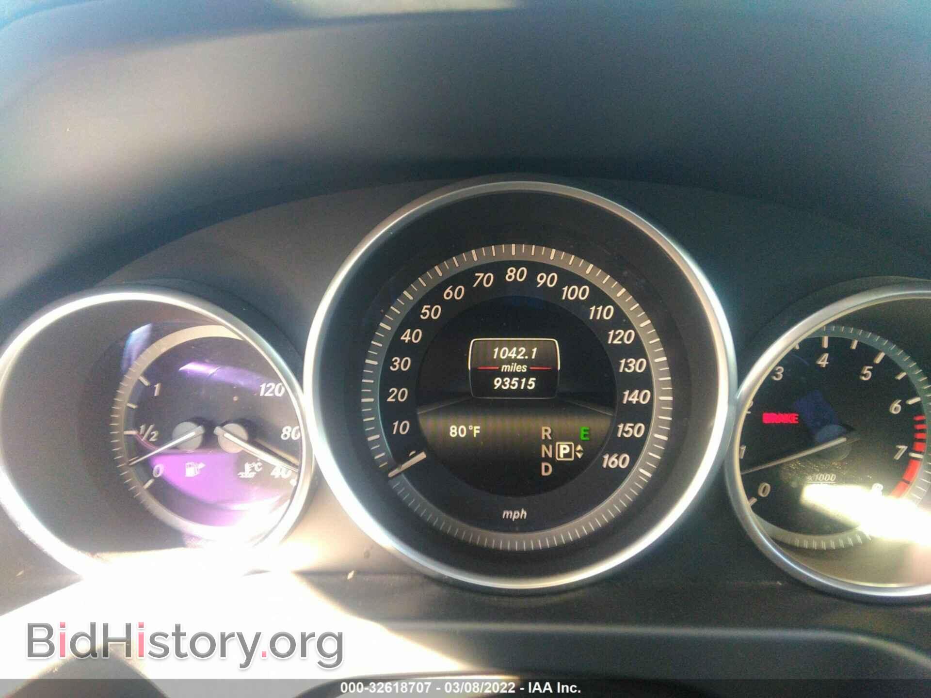 2015 MERCEDES-BENZ E-CLASS - VIN: WDDHF5KB1FB127484 - Фото 7