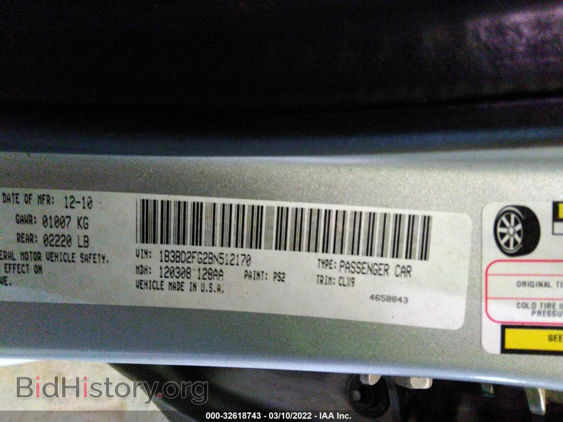 2011 DODGE AVENGER - VIN: 1B3BD2FG2BN512170 - Photo 9