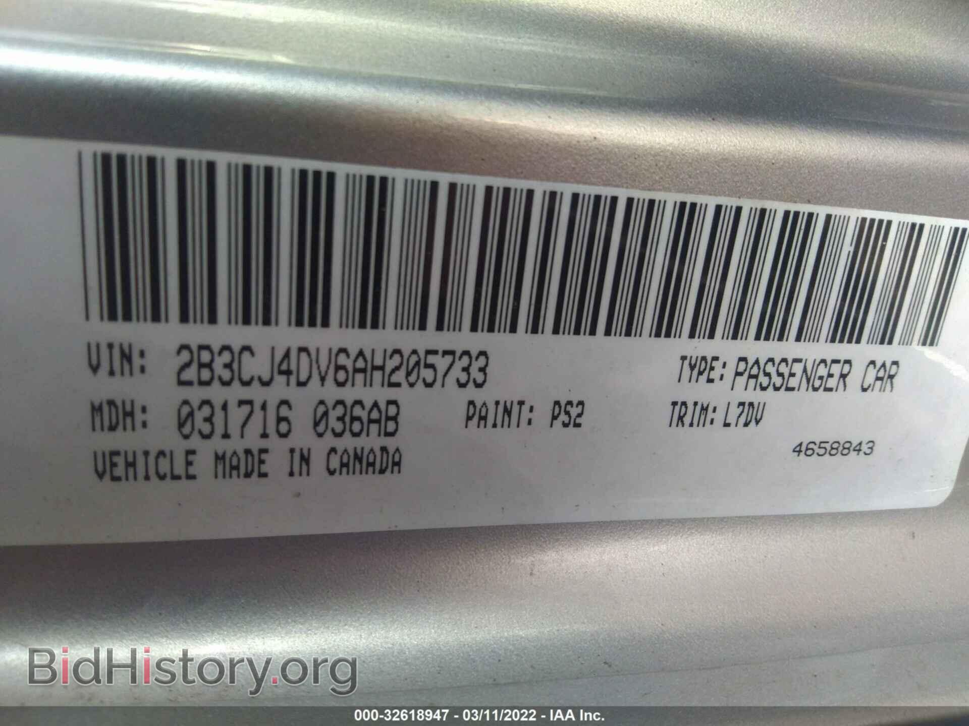 2010 DODGE CHALLENGER - VIN: 2B3CJ4DV6AH205733 - Фото 9