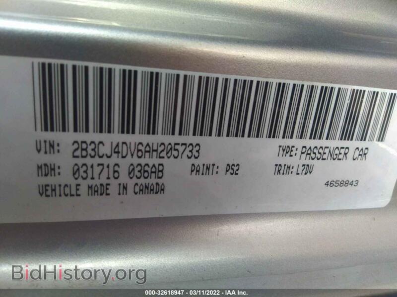 2010 Dodge CHALLENGER (VIN 2B3CJ4DV6AH205733) — photo 9 of 11