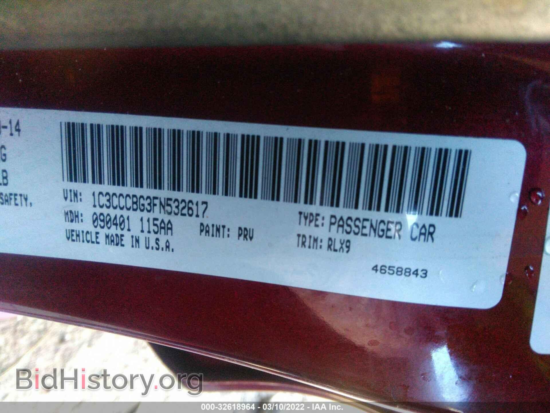 2015 CHRYSLER 200 - VIN: 1C3CCCBG3FN532617 - Фото 9