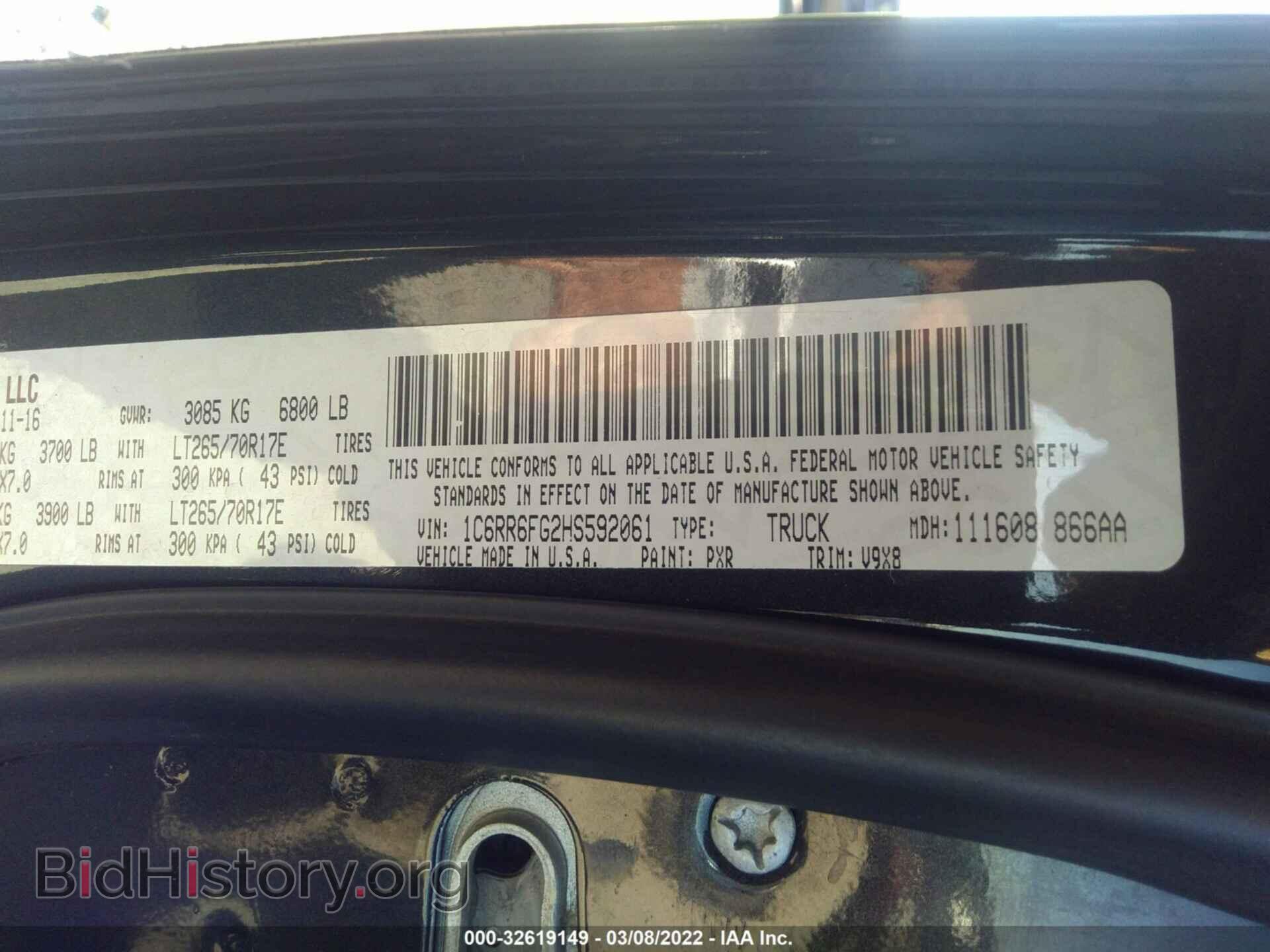 2017 RAM 1500 - VIN: 1C6RR6FG2HS592061 - Фото 9