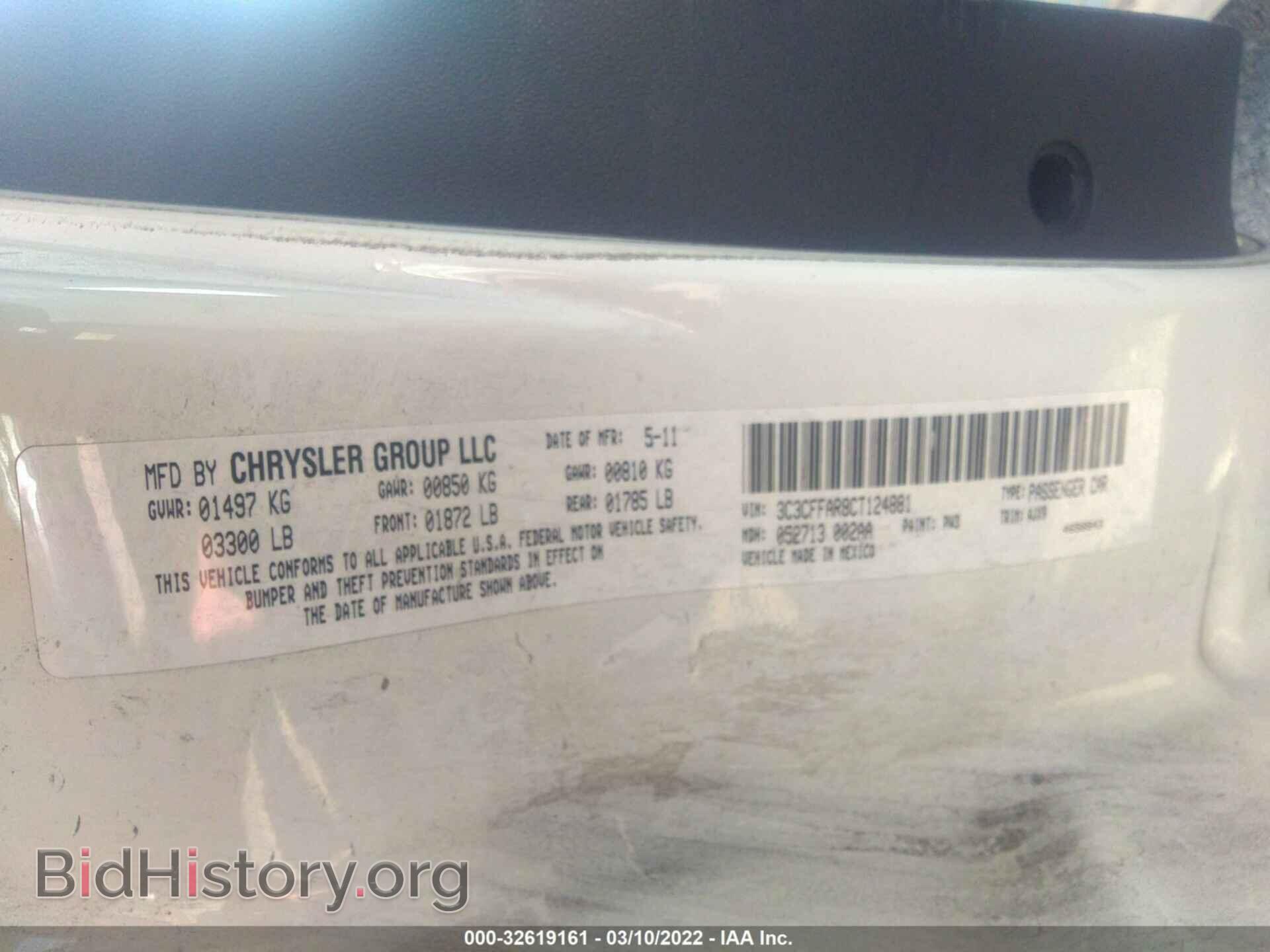 2012 FIAT 500 - VIN: 3C3CFFAR8CT124881 - Фото 9