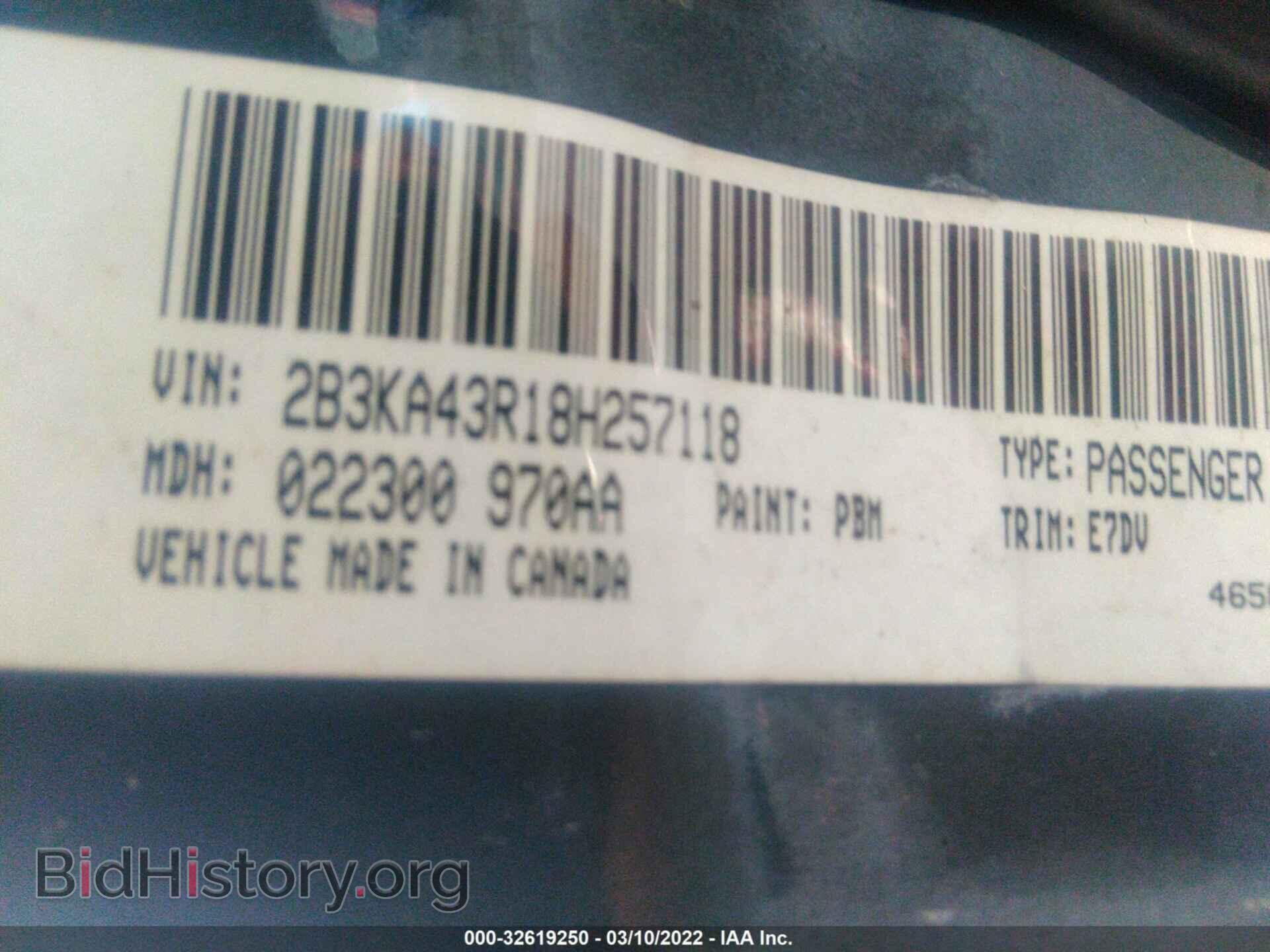 2008 DODGE CHARGER - VIN: 2B3KA43R18H257118 - Фото 9