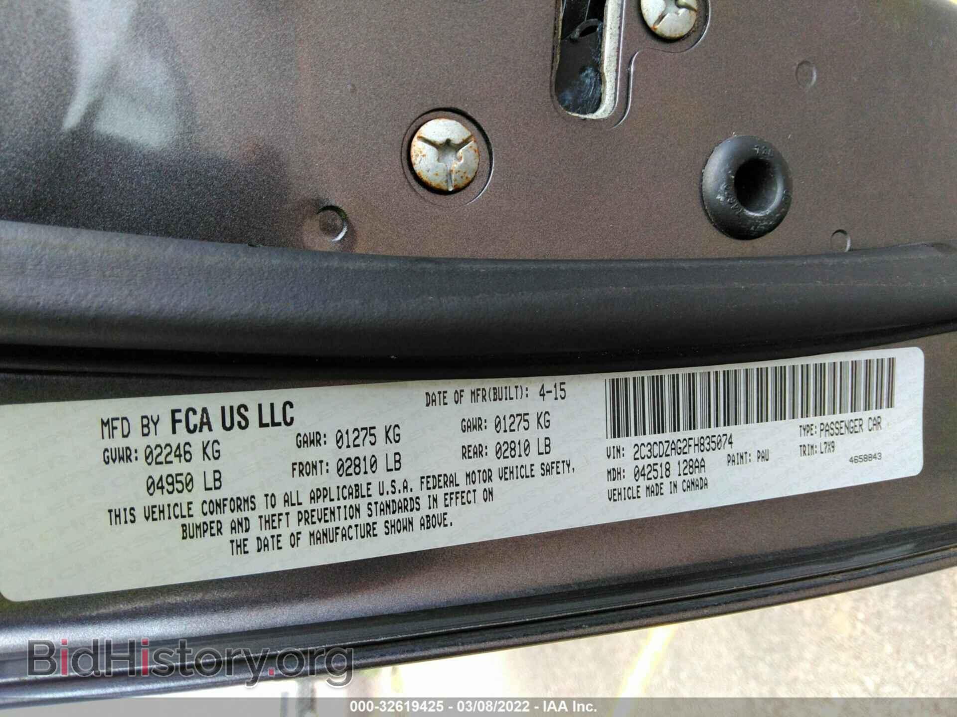 2015 DODGE CHALLENGER - VIN: 2C3CDZAG2FH835074 - Photo 9