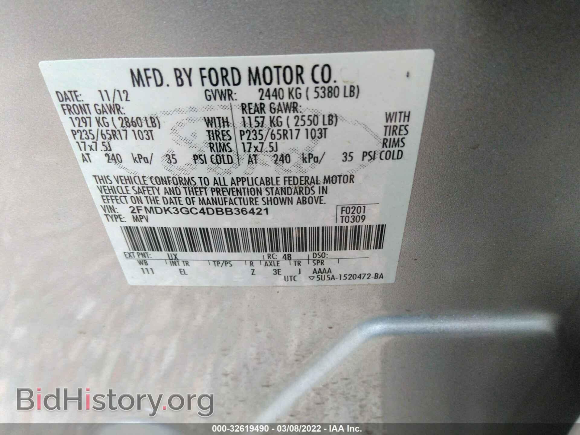 2013 FORD EDGE - VIN: 2FMDK3GC4DBB36421 - Фото 9