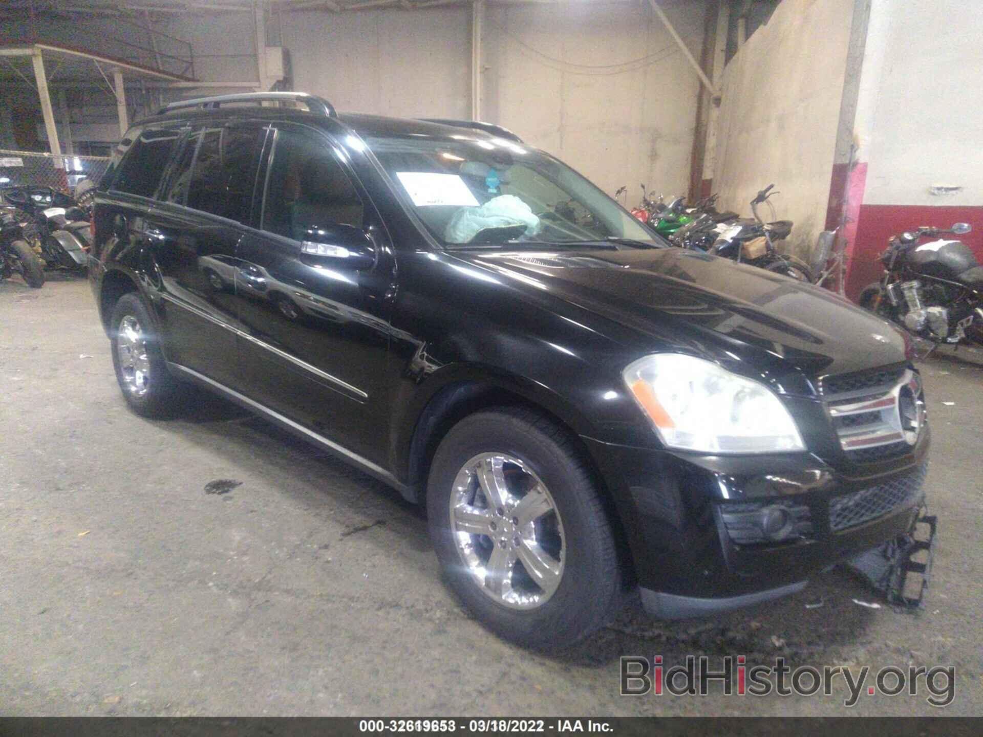 Photo 4JGBF71EX7A151860 - MERCEDES-BENZ GL-CLASS 2007