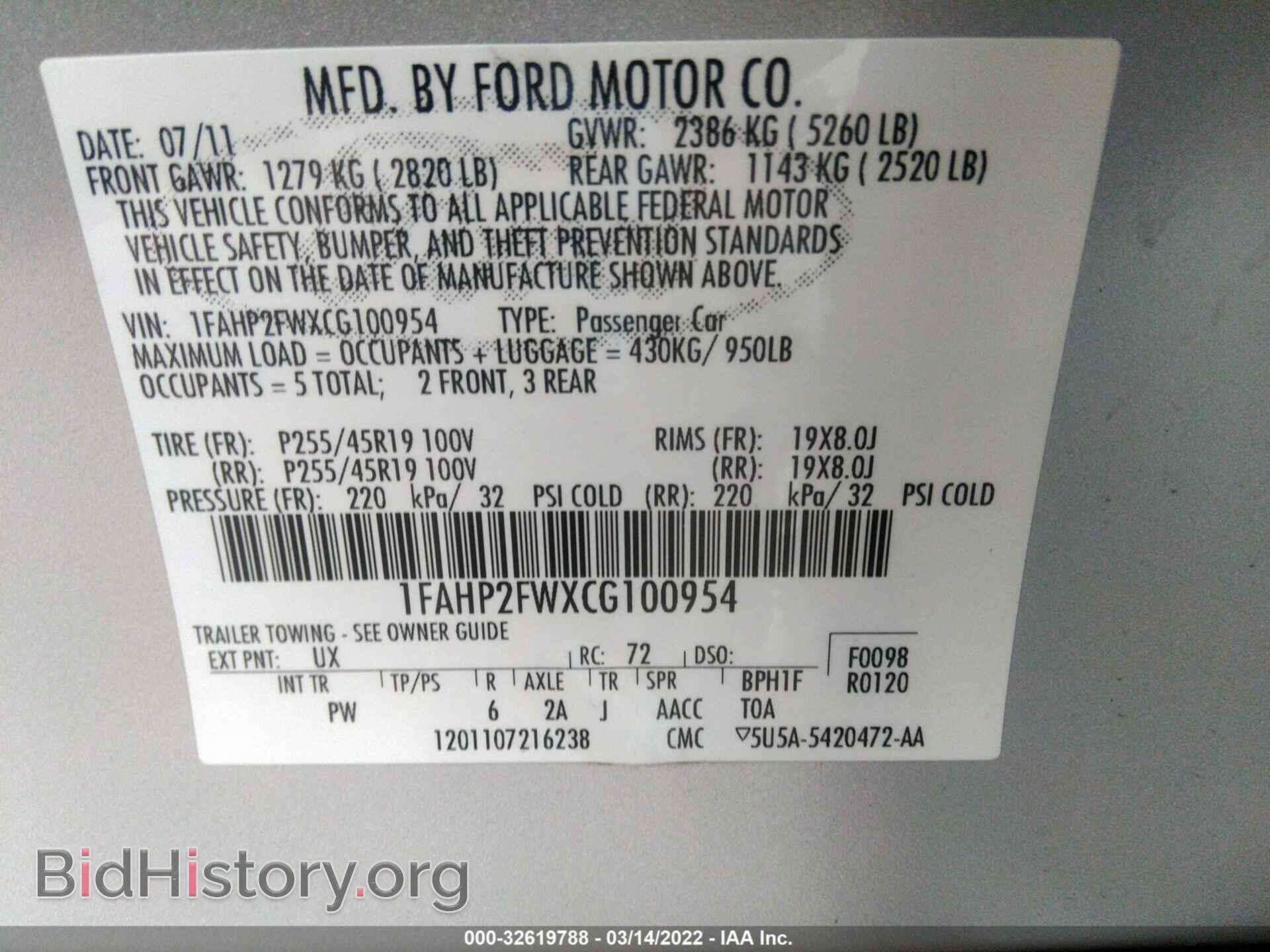2012 FORD TAURUS - VIN: 1FAHP2FWXCG100954 - Фото 9