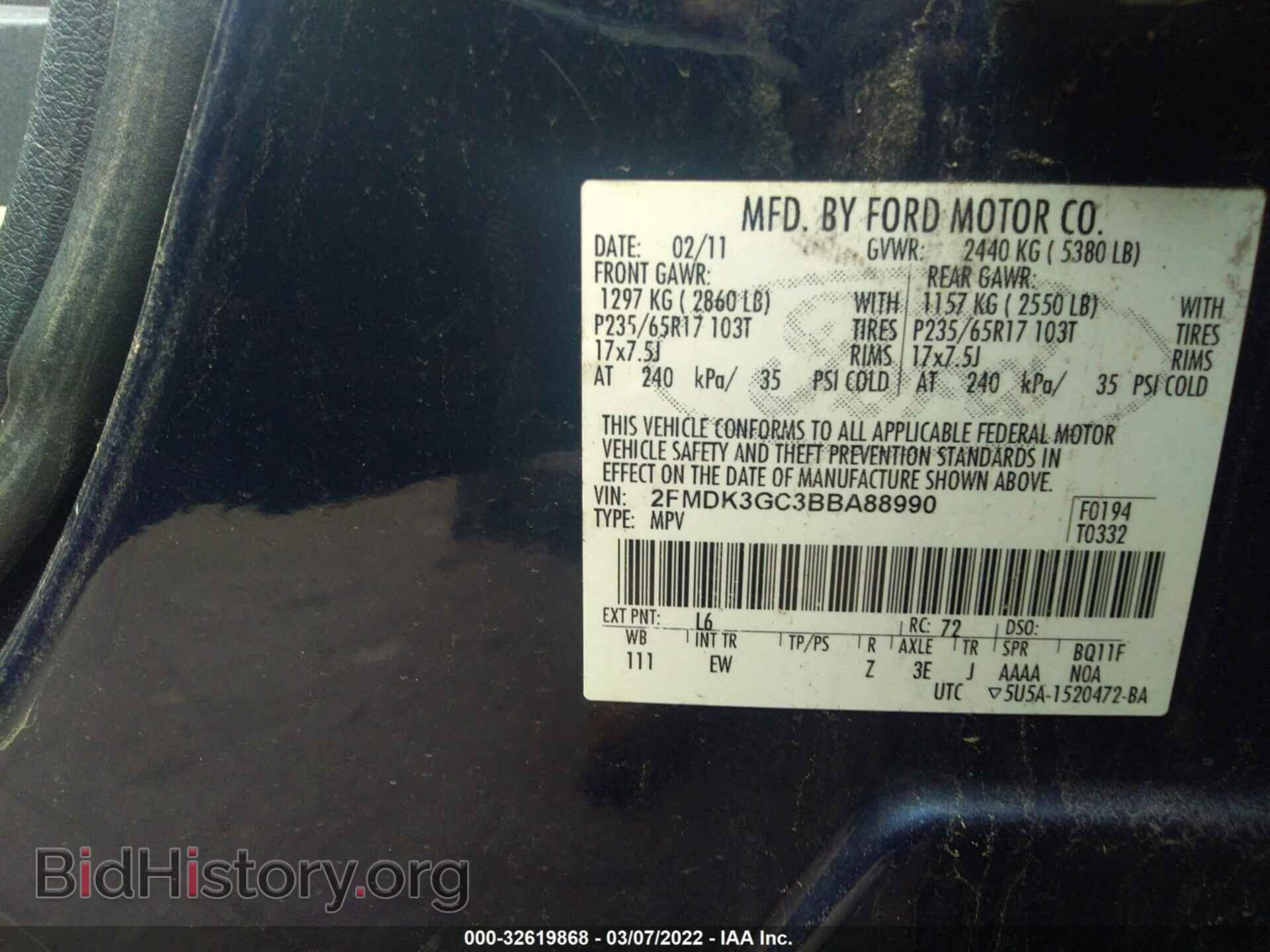 2011 FORD EDGE - VIN: 2FMDK3GC3BBA88990 - Фото 9